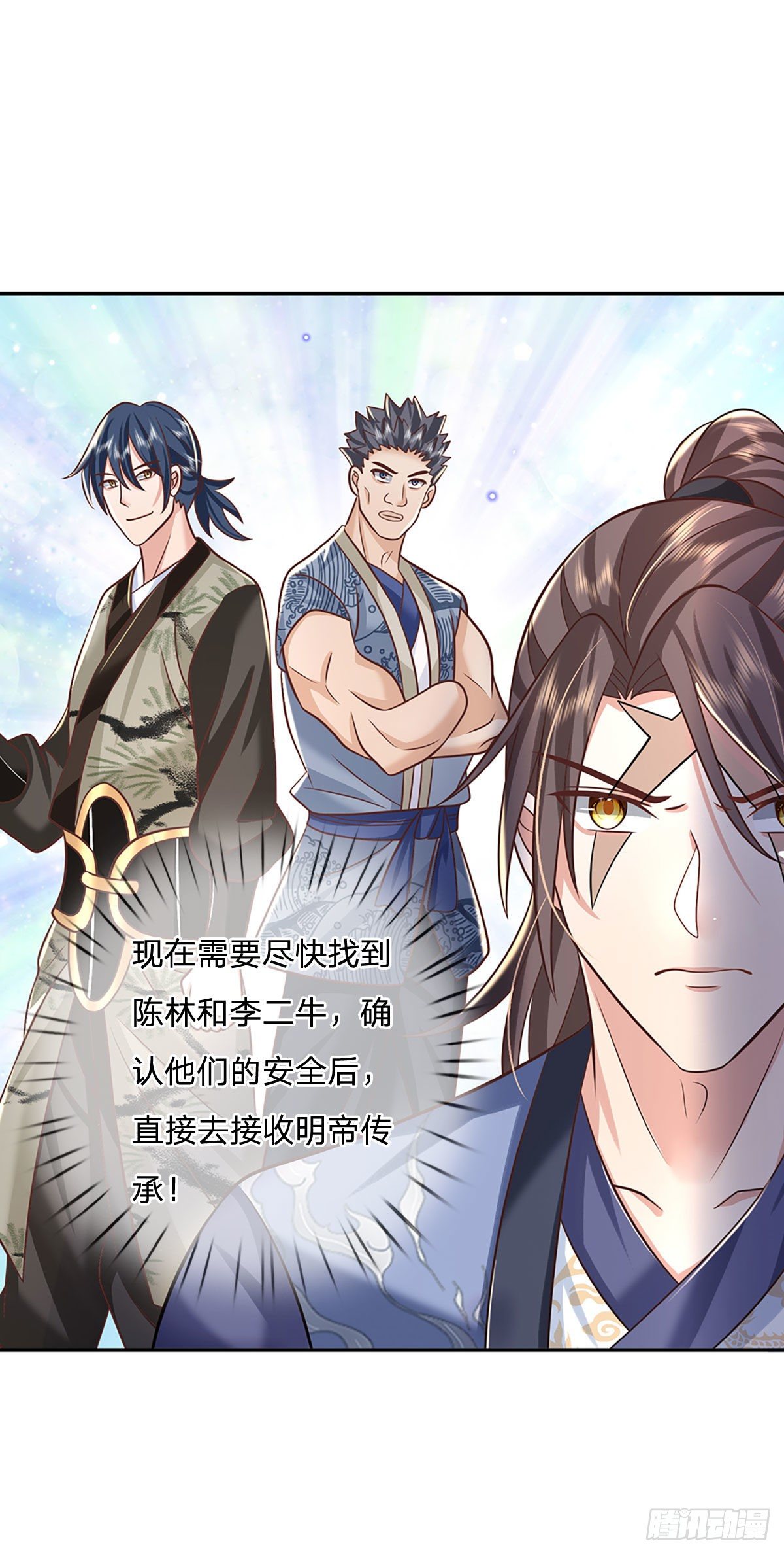 我从诸天万界归来韩漫全集-第102话 你到底是谁无删减无遮挡章节图片 
