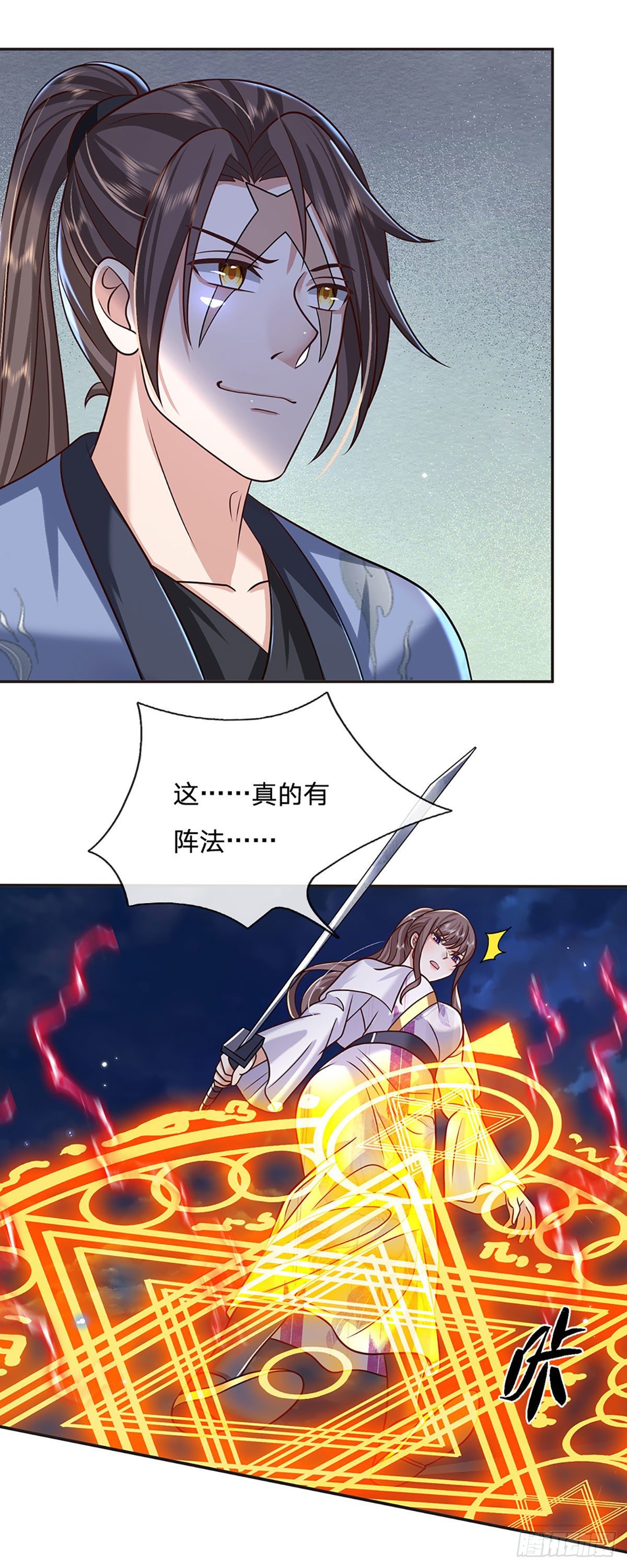我从诸天万界归来韩漫全集-第102话 你到底是谁无删减无遮挡章节图片 