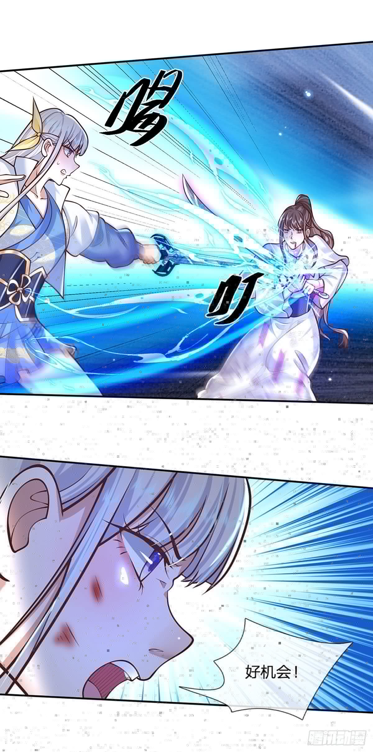 我从诸天万界归来韩漫全集-第102话 你到底是谁无删减无遮挡章节图片 