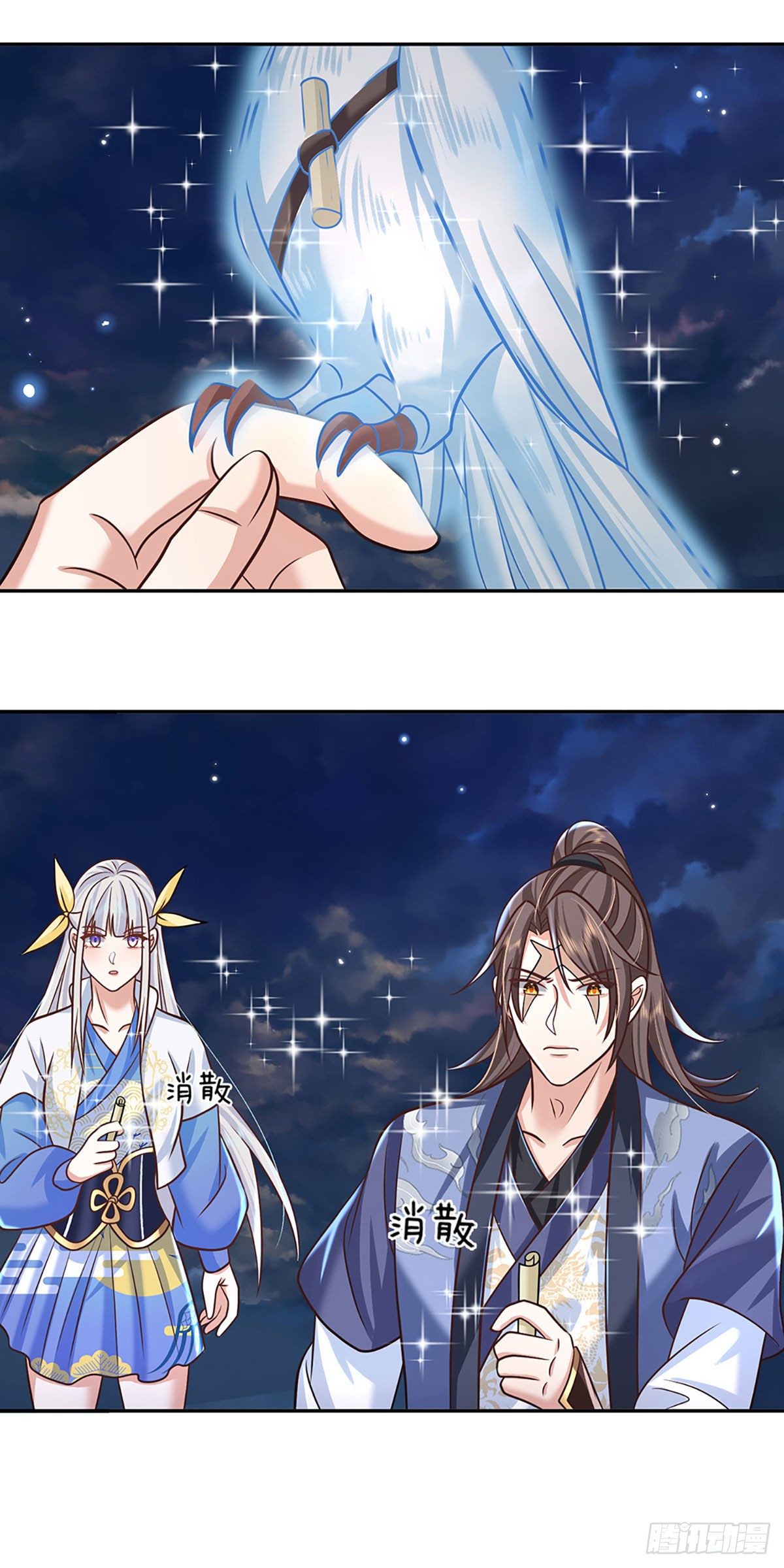 我从诸天万界归来韩漫全集-第103话 魔性迸发无删减无遮挡章节图片 
