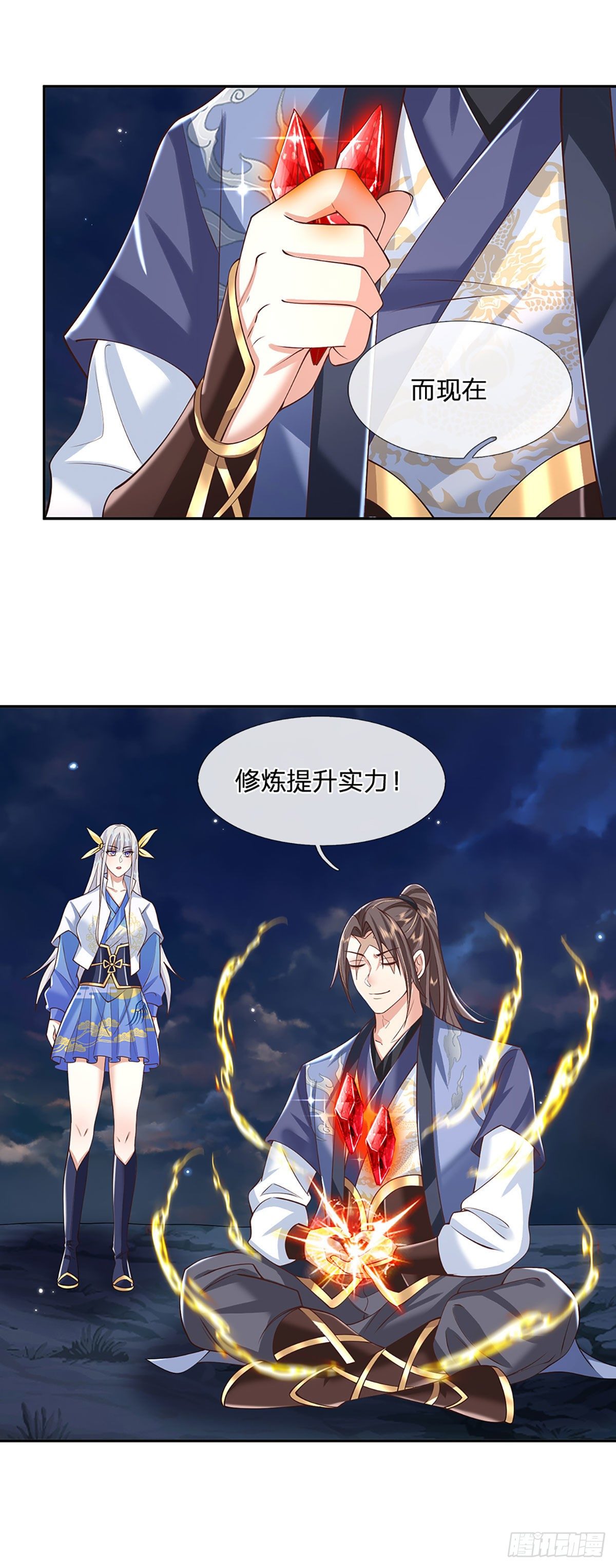 我从诸天万界归来韩漫全集-第103话 魔性迸发无删减无遮挡章节图片 