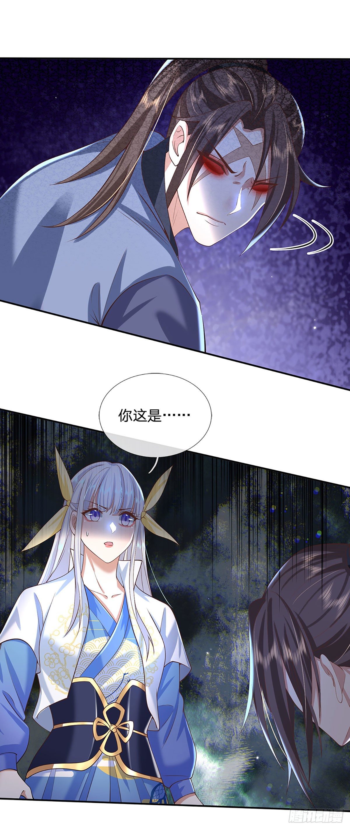 我从诸天万界归来韩漫全集-第103话 魔性迸发无删减无遮挡章节图片 