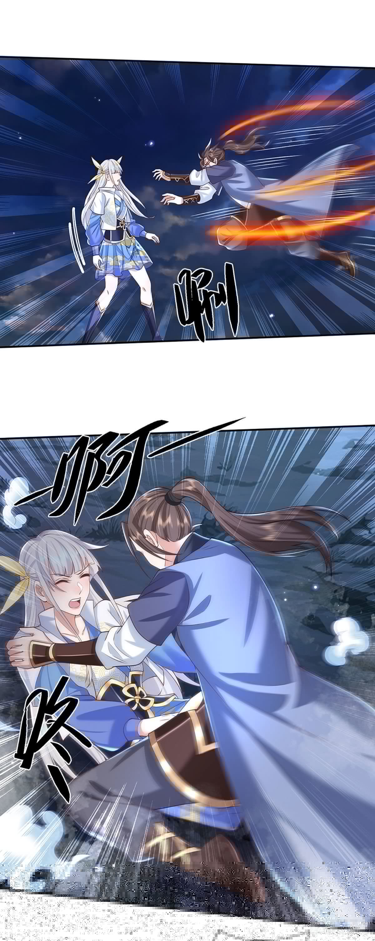 我从诸天万界归来韩漫全集-第103话 魔性迸发无删减无遮挡章节图片 