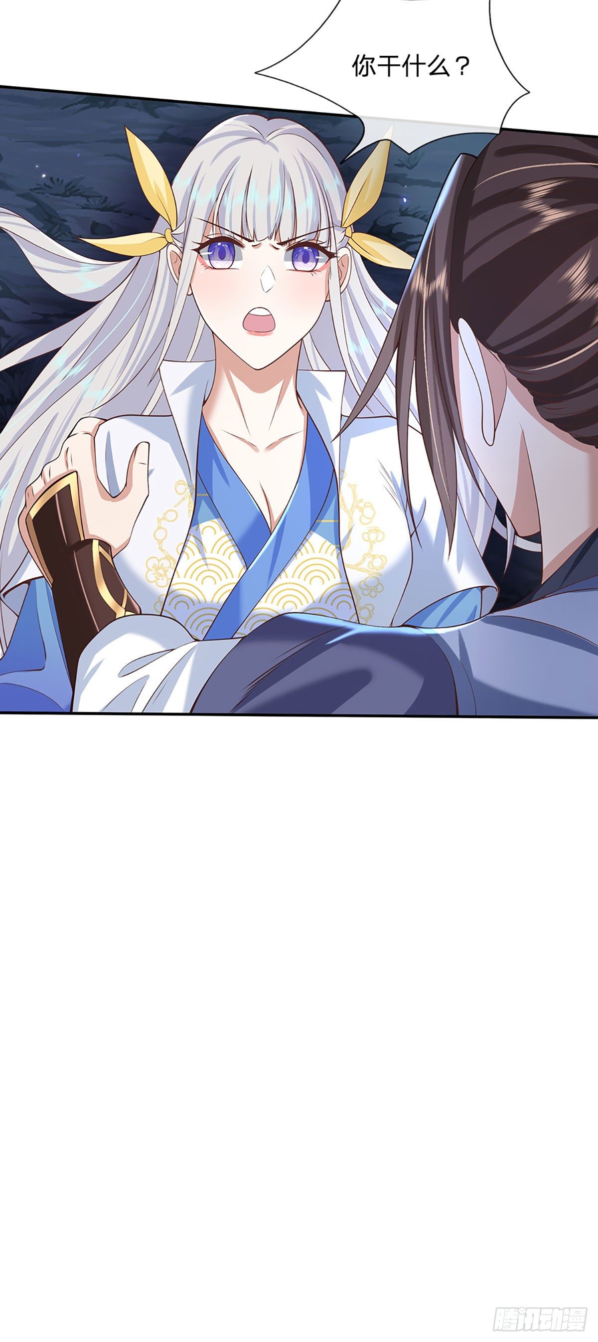 我从诸天万界归来韩漫全集-第103话 魔性迸发无删减无遮挡章节图片 