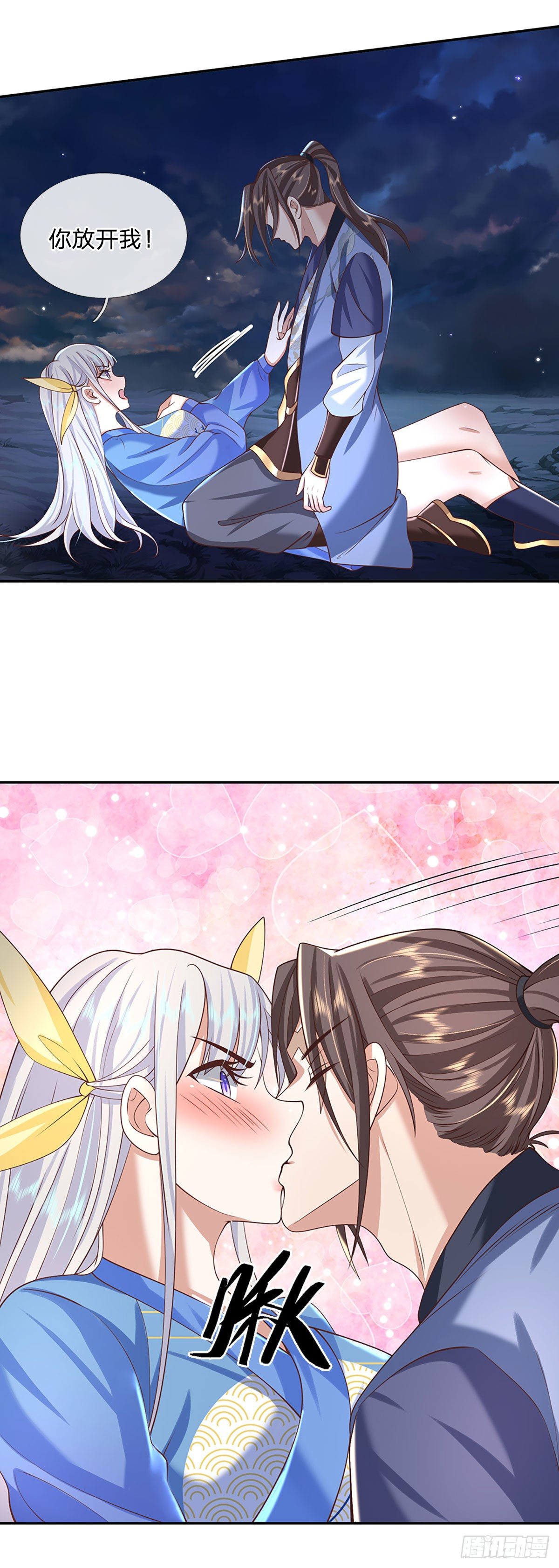 我从诸天万界归来韩漫全集-第103话 魔性迸发无删减无遮挡章节图片 