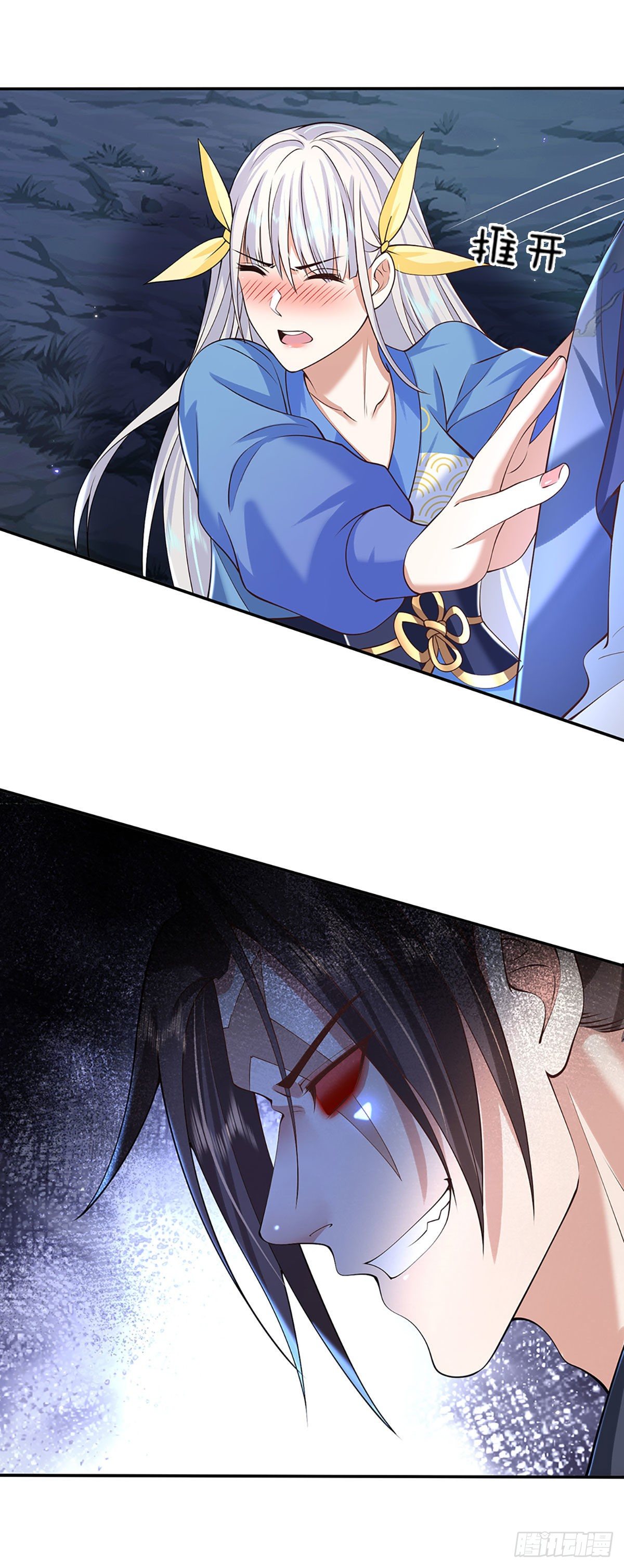 我从诸天万界归来韩漫全集-第103话 魔性迸发无删减无遮挡章节图片 
