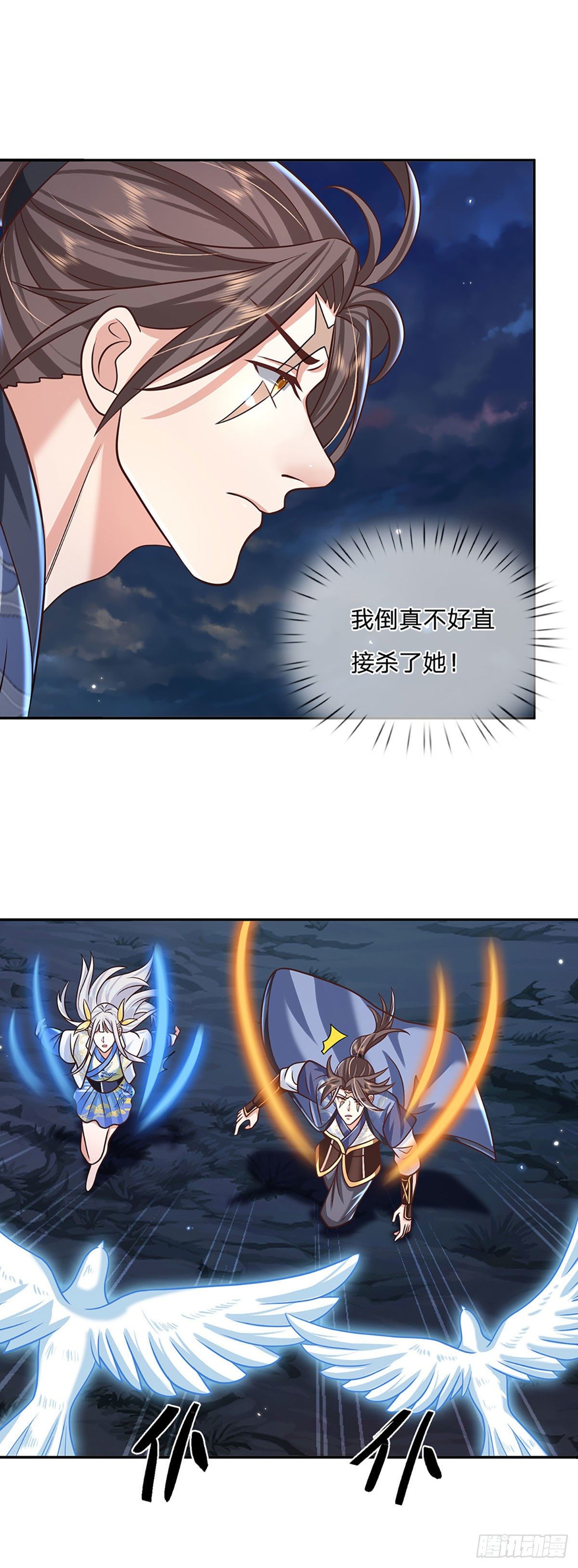 我从诸天万界归来韩漫全集-第103话 魔性迸发无删减无遮挡章节图片 