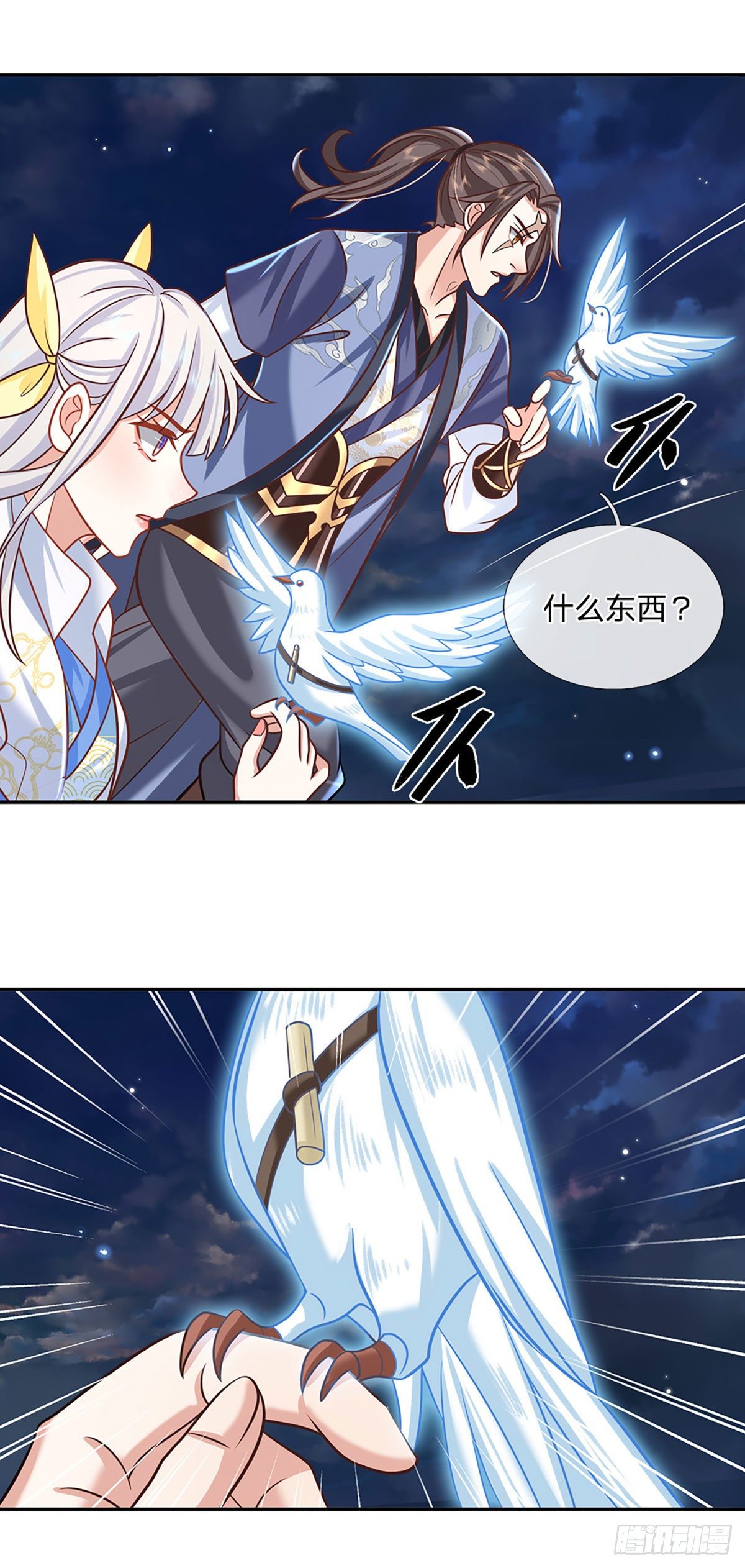 我从诸天万界归来韩漫全集-第103话 魔性迸发无删减无遮挡章节图片 