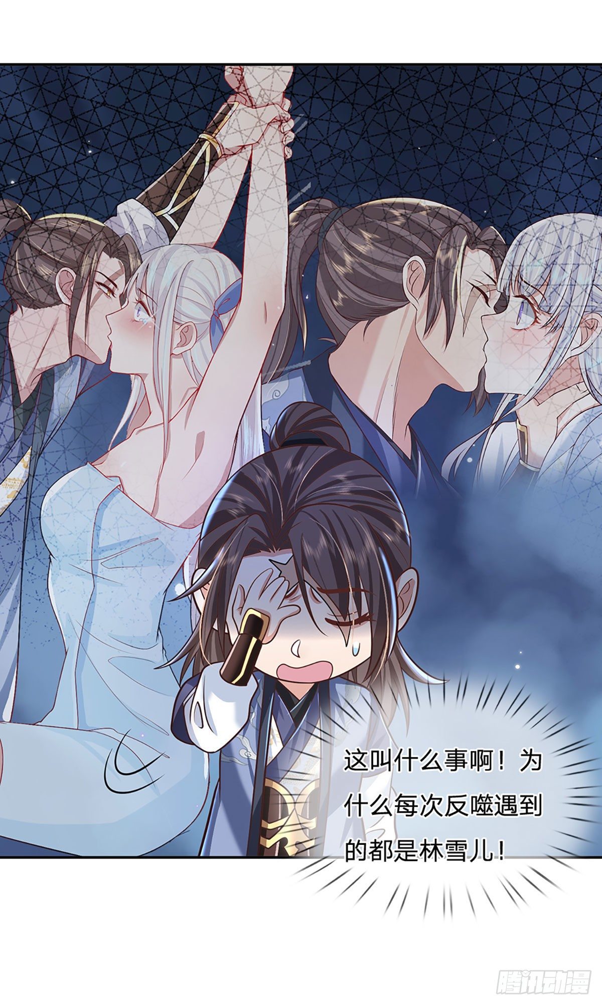 我从诸天万界归来韩漫全集-第104话 不受控的霸道鬼面无删减无遮挡章节图片 