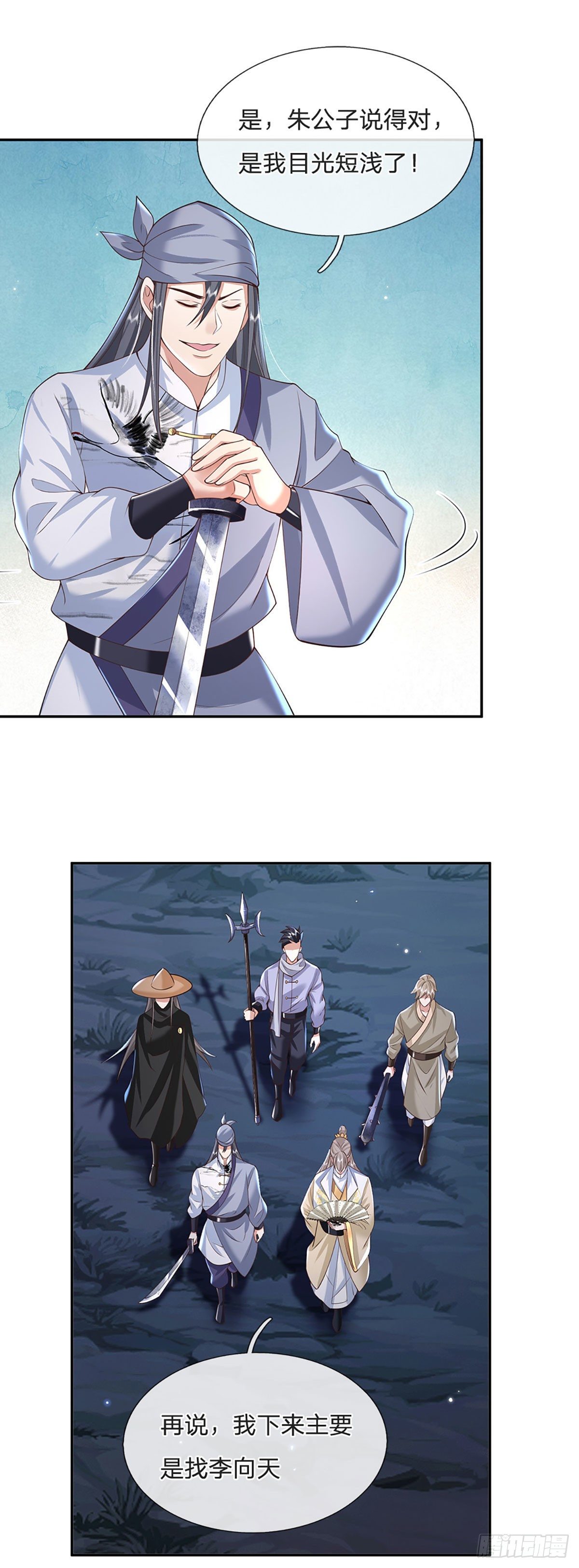 我从诸天万界归来韩漫全集-第104话 不受控的霸道鬼面无删减无遮挡章节图片 