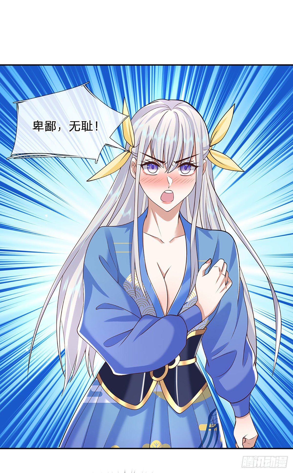 我从诸天万界归来韩漫全集-第104话 不受控的霸道鬼面无删减无遮挡章节图片 