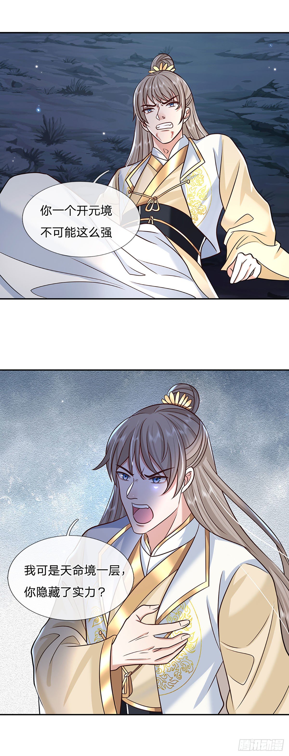 我从诸天万界归来韩漫全集-第105话 越级诛杀无删减无遮挡章节图片 