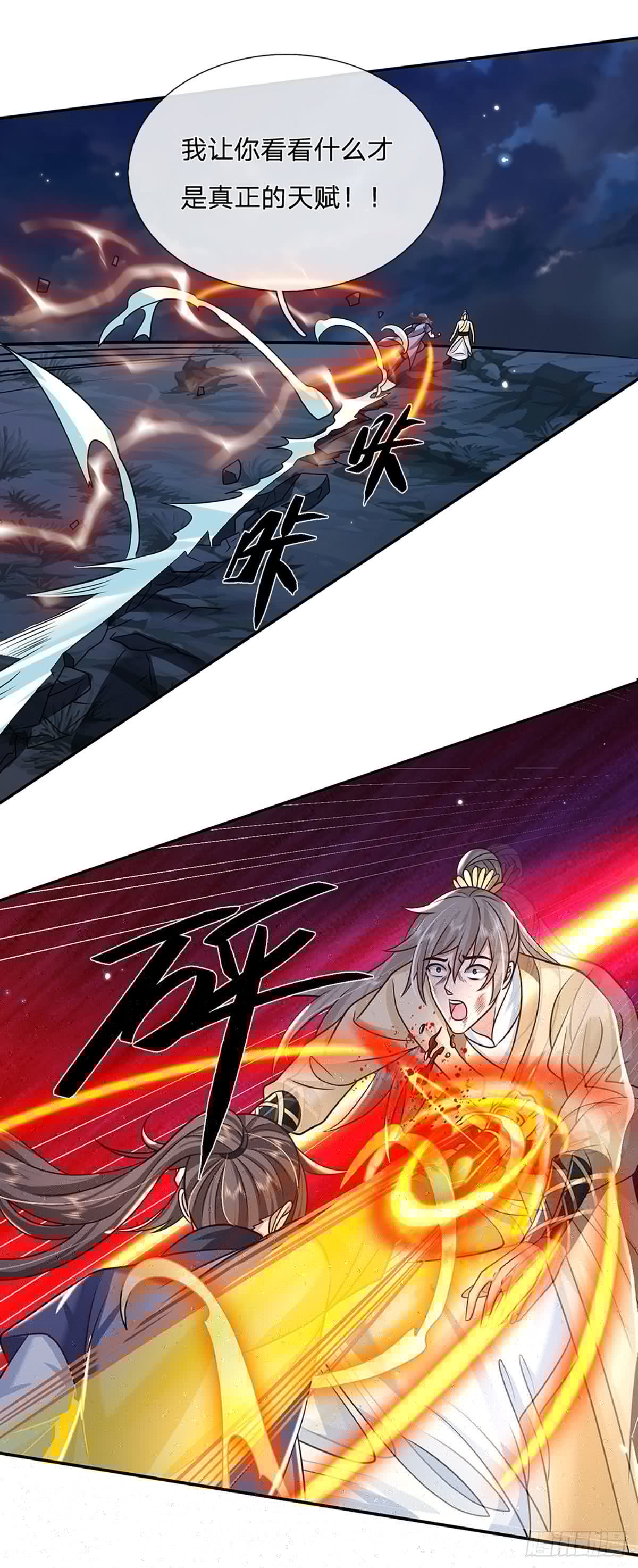 我从诸天万界归来韩漫全集-第105话 越级诛杀无删减无遮挡章节图片 
