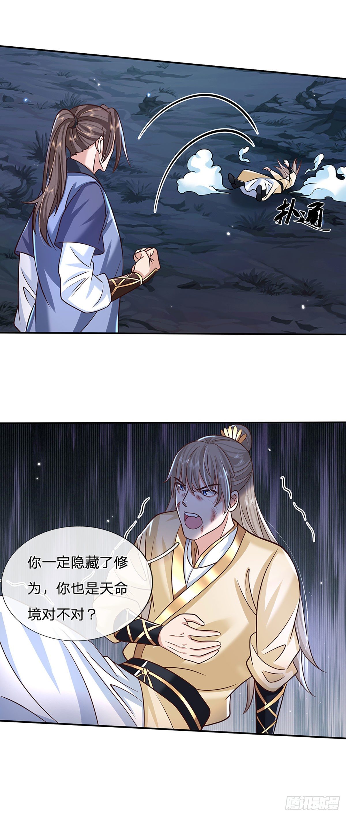 我从诸天万界归来韩漫全集-第105话 越级诛杀无删减无遮挡章节图片 