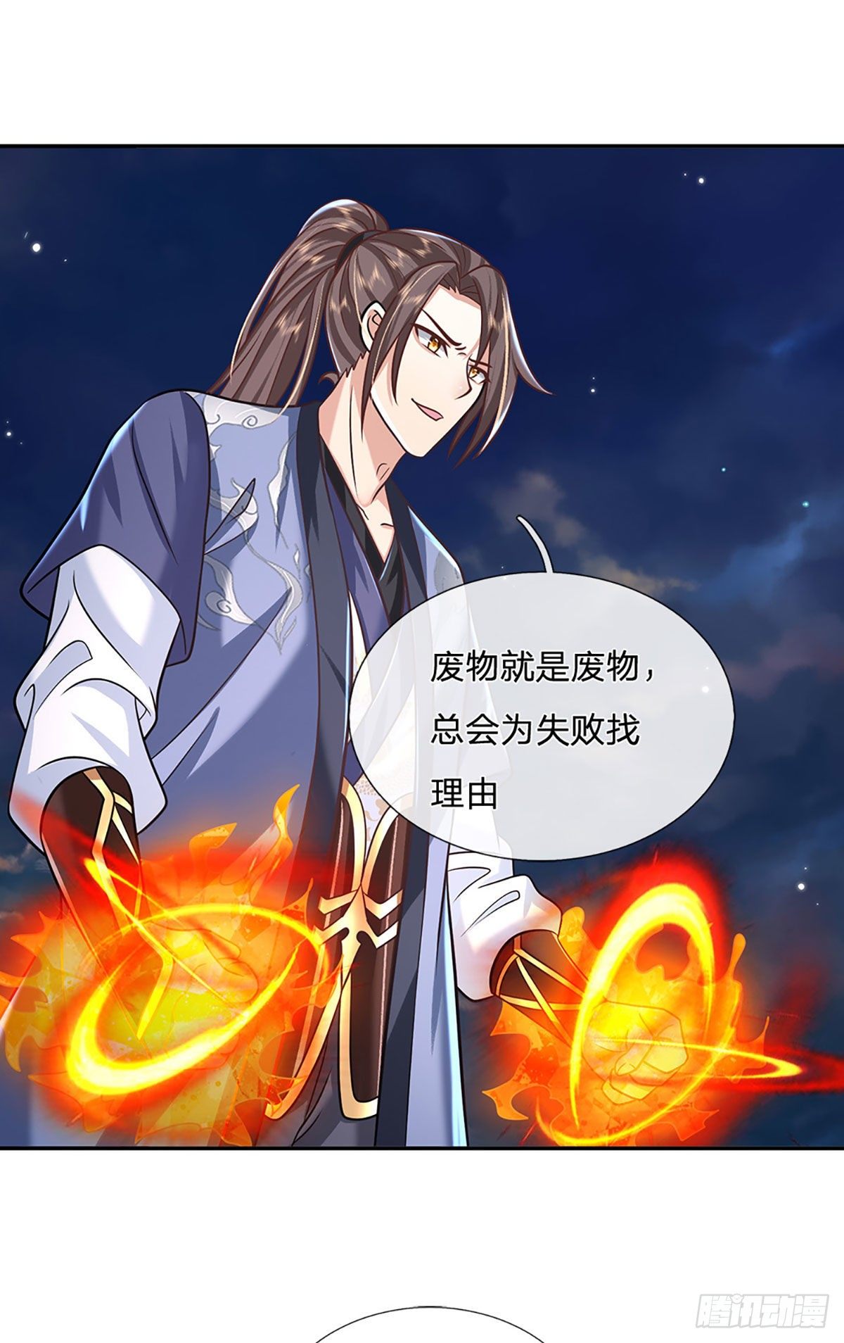 我从诸天万界归来韩漫全集-第105话 越级诛杀无删减无遮挡章节图片 