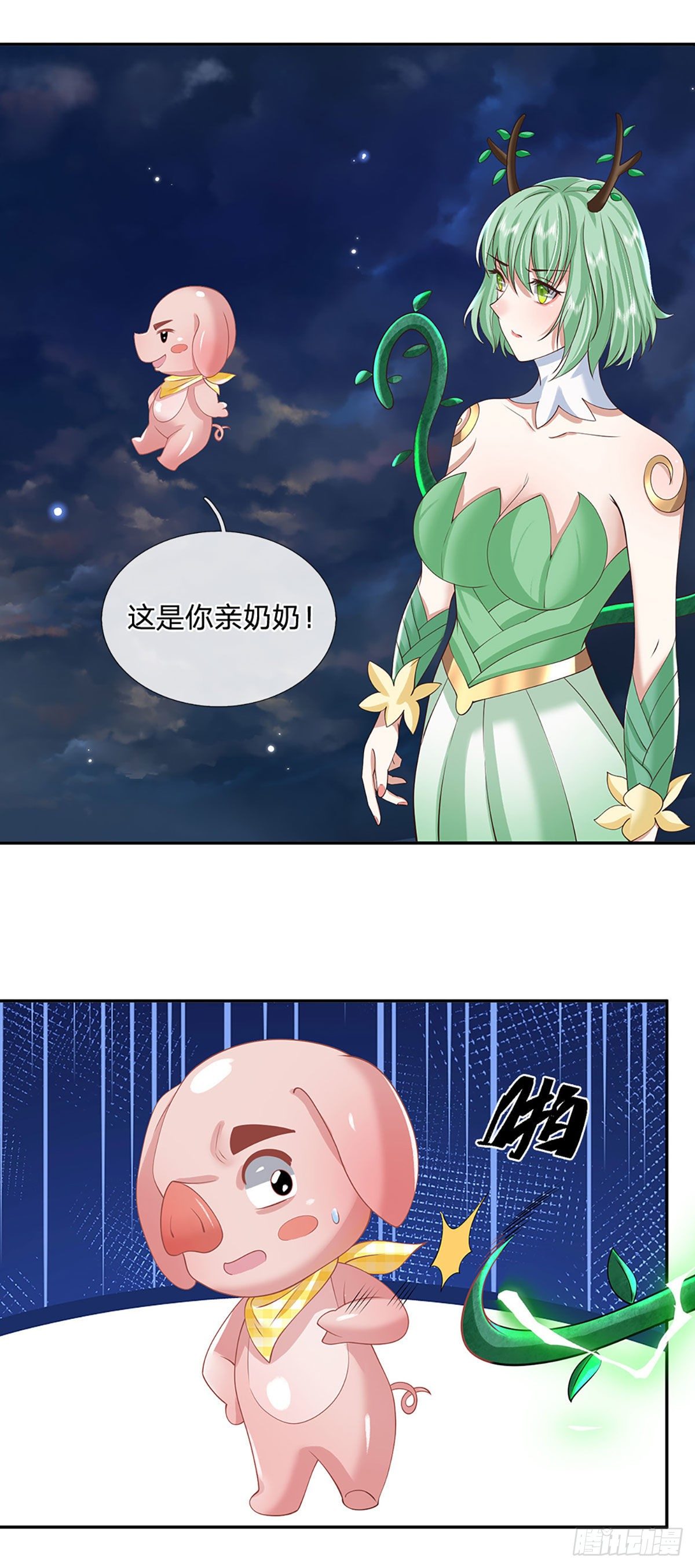 我从诸天万界归来韩漫全集-第105话 越级诛杀无删减无遮挡章节图片 
