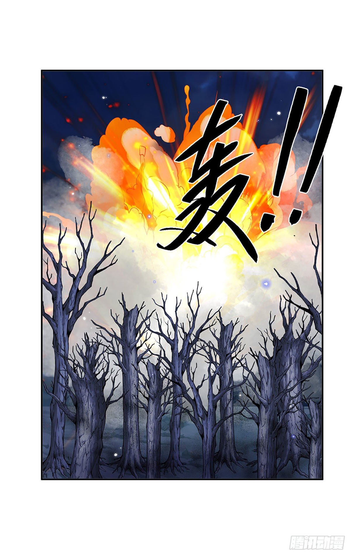 我从诸天万界归来韩漫全集-第106话 你可真好养活无删减无遮挡章节图片 