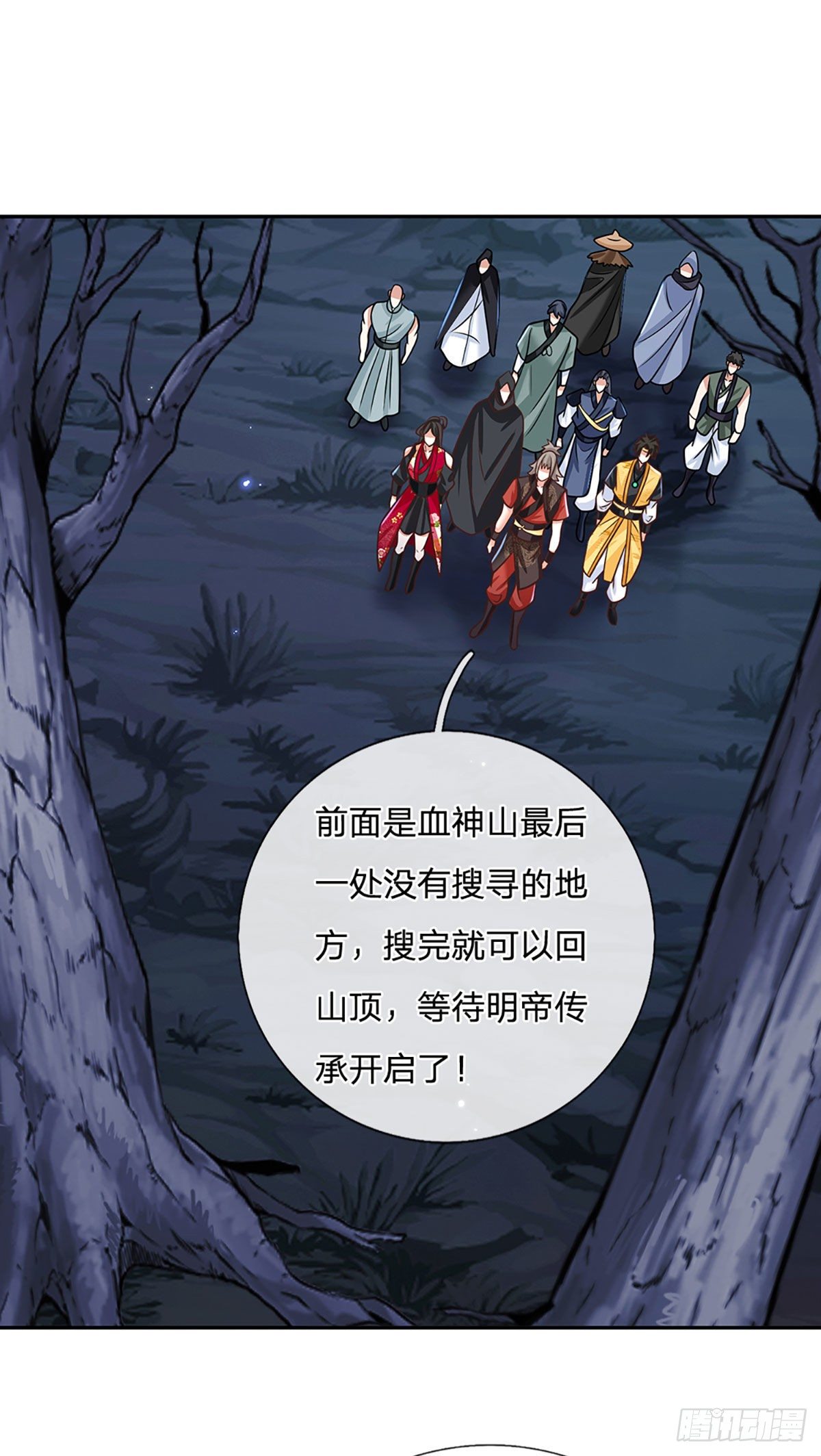 我从诸天万界归来韩漫全集-第107话 邪灵复活无删减无遮挡章节图片 