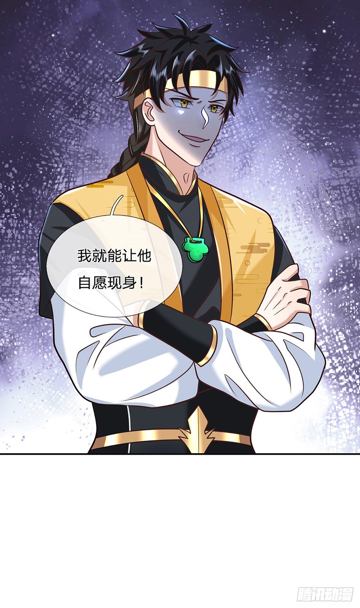 我从诸天万界归来韩漫全集-第107话 邪灵复活无删减无遮挡章节图片 