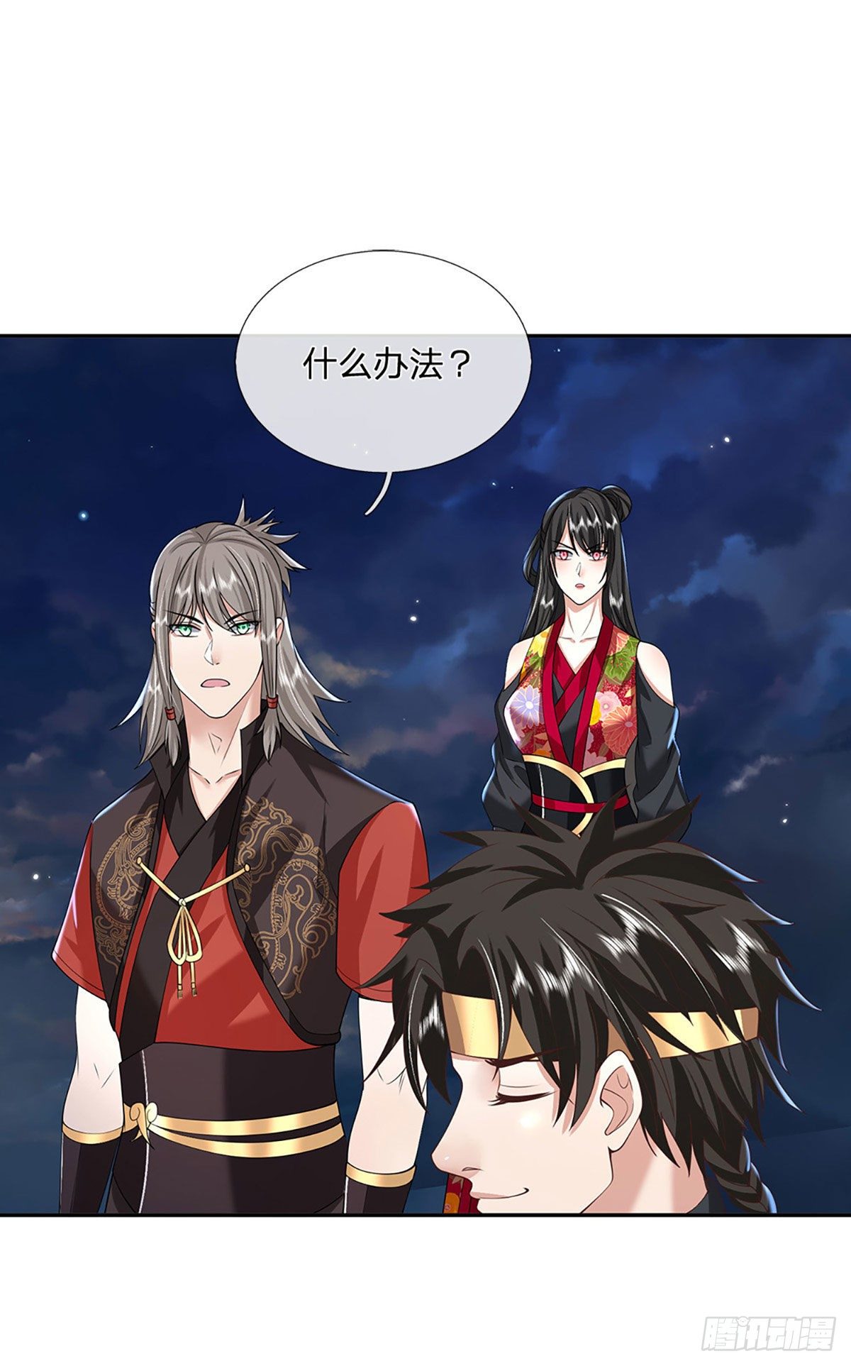 我从诸天万界归来韩漫全集-第107话 邪灵复活无删减无遮挡章节图片 