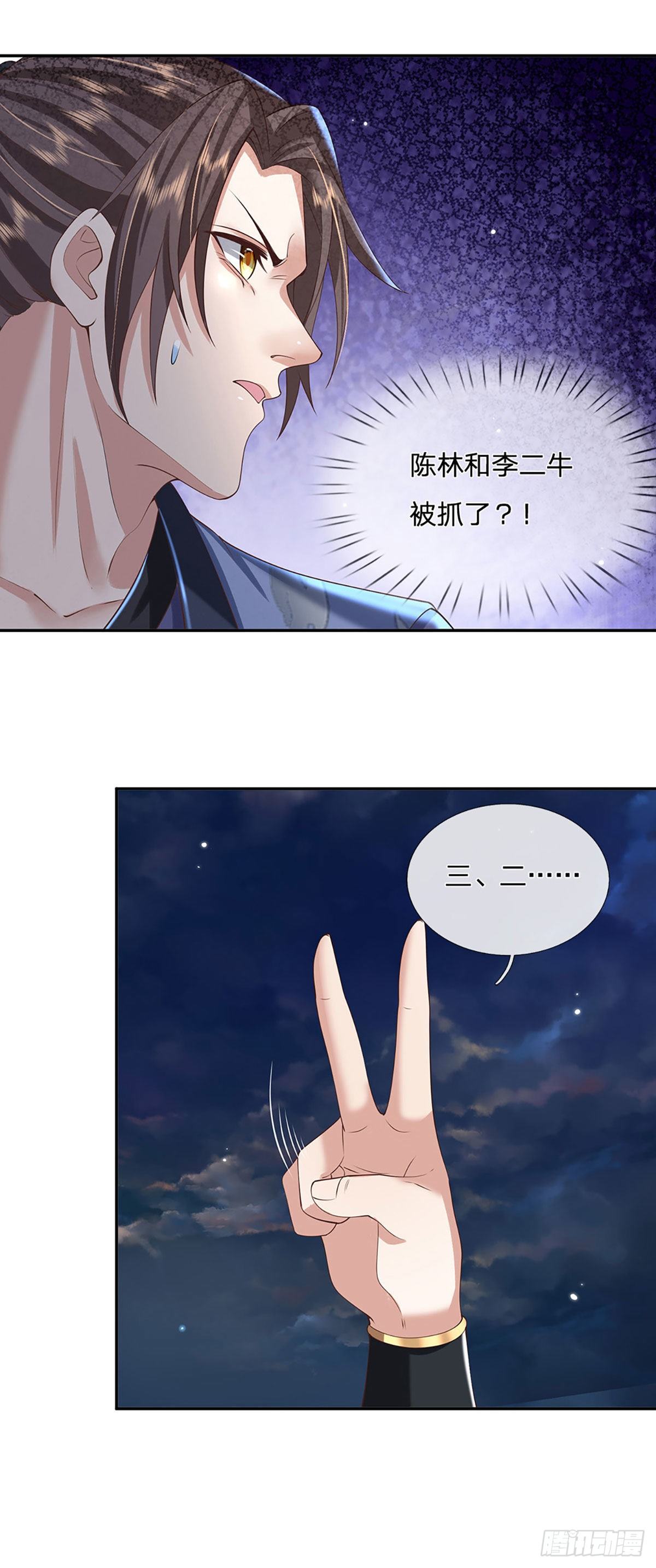 我从诸天万界归来韩漫全集-第107话 邪灵复活无删减无遮挡章节图片 