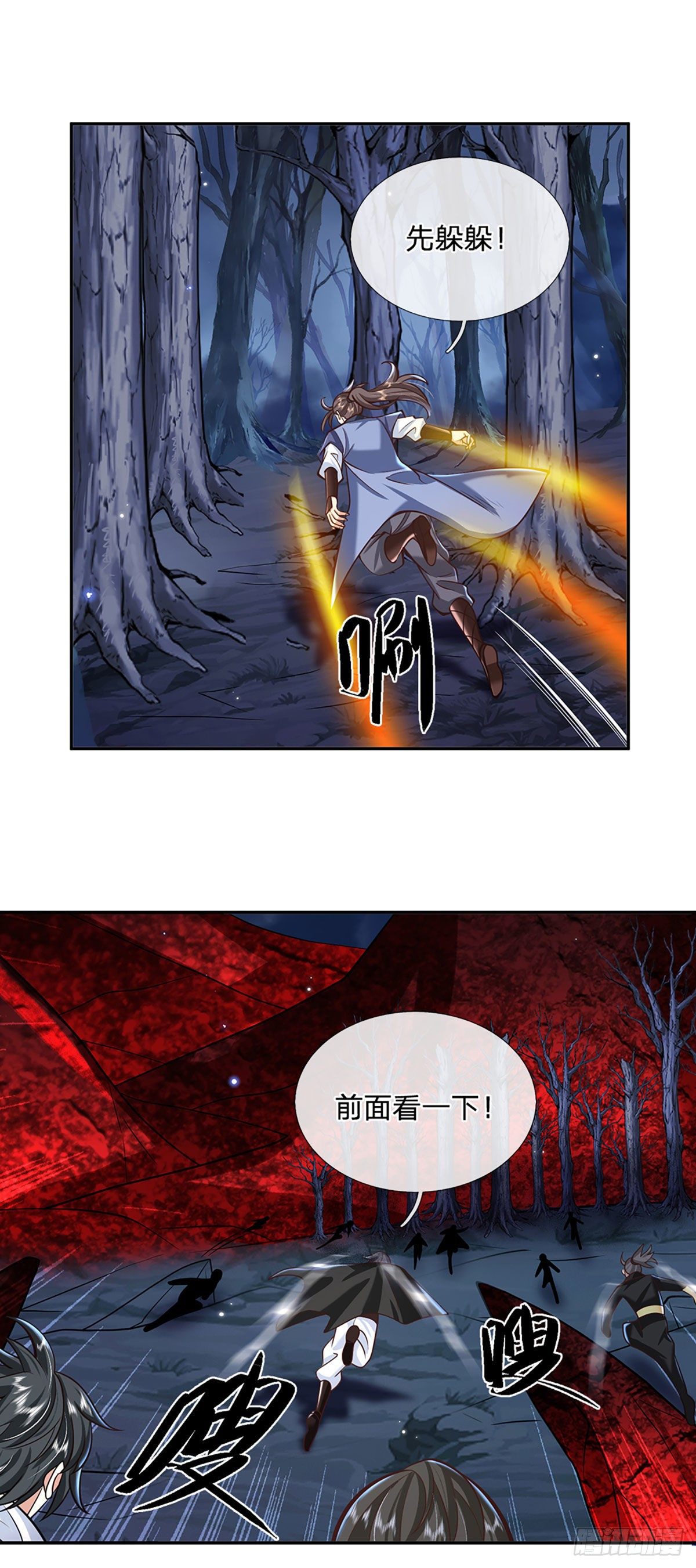 我从诸天万界归来韩漫全集-第107话 邪灵复活无删减无遮挡章节图片 