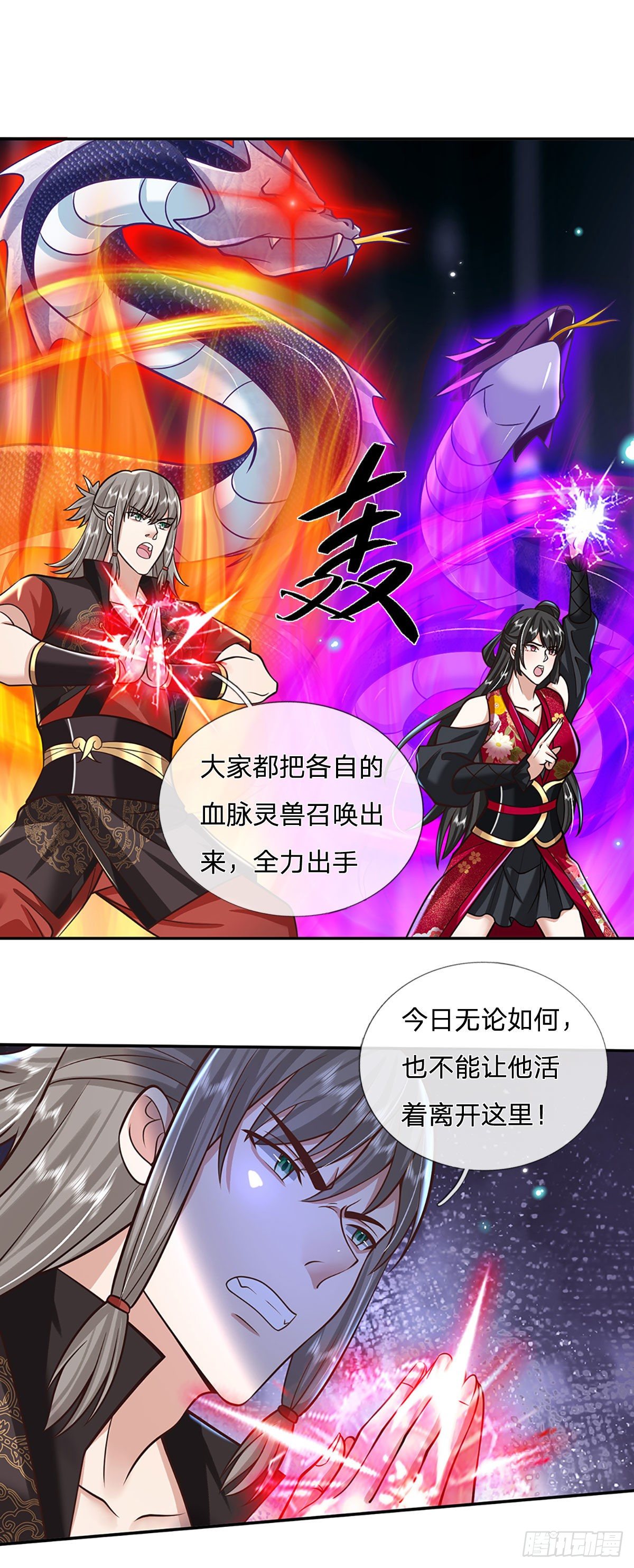 我从诸天万界归来韩漫全集-第108话 重重包围无删减无遮挡章节图片 
