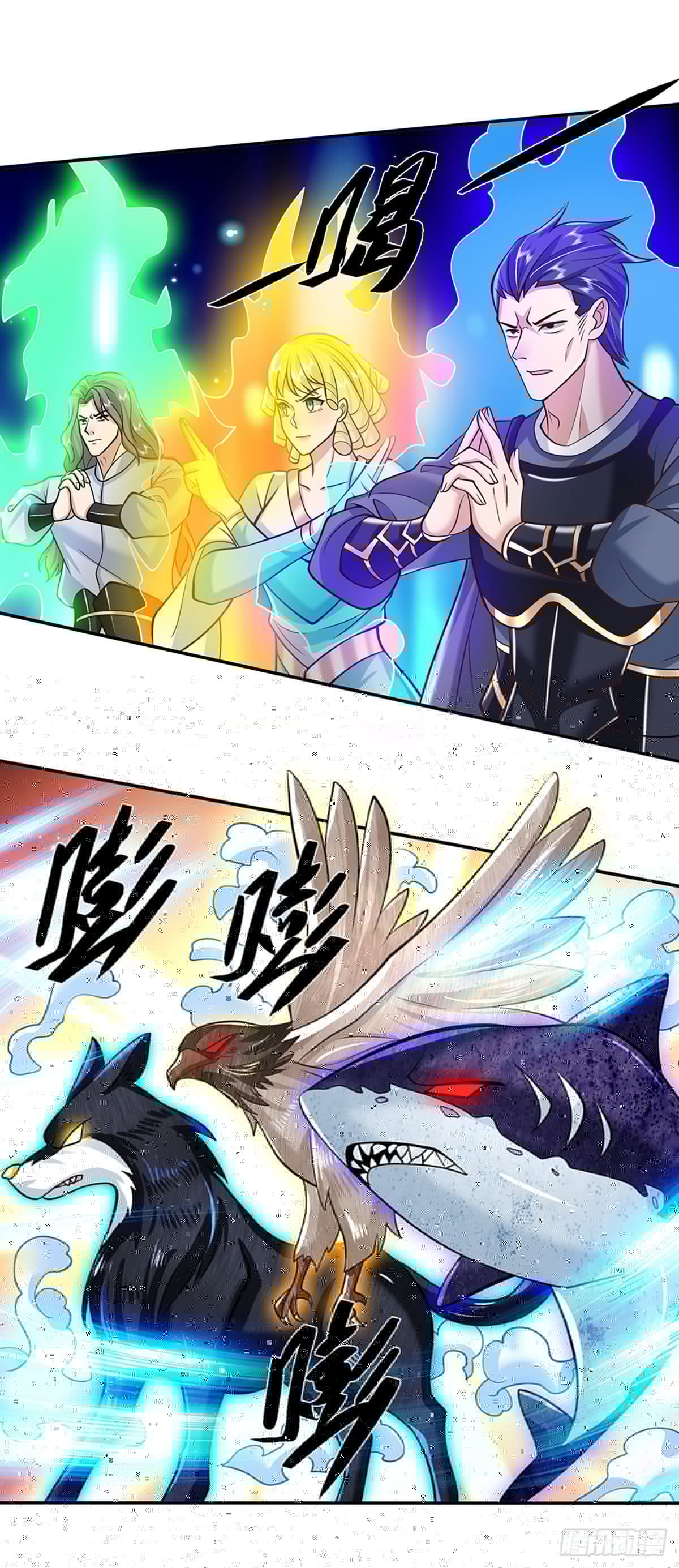我从诸天万界归来韩漫全集-第108话 重重包围无删减无遮挡章节图片 