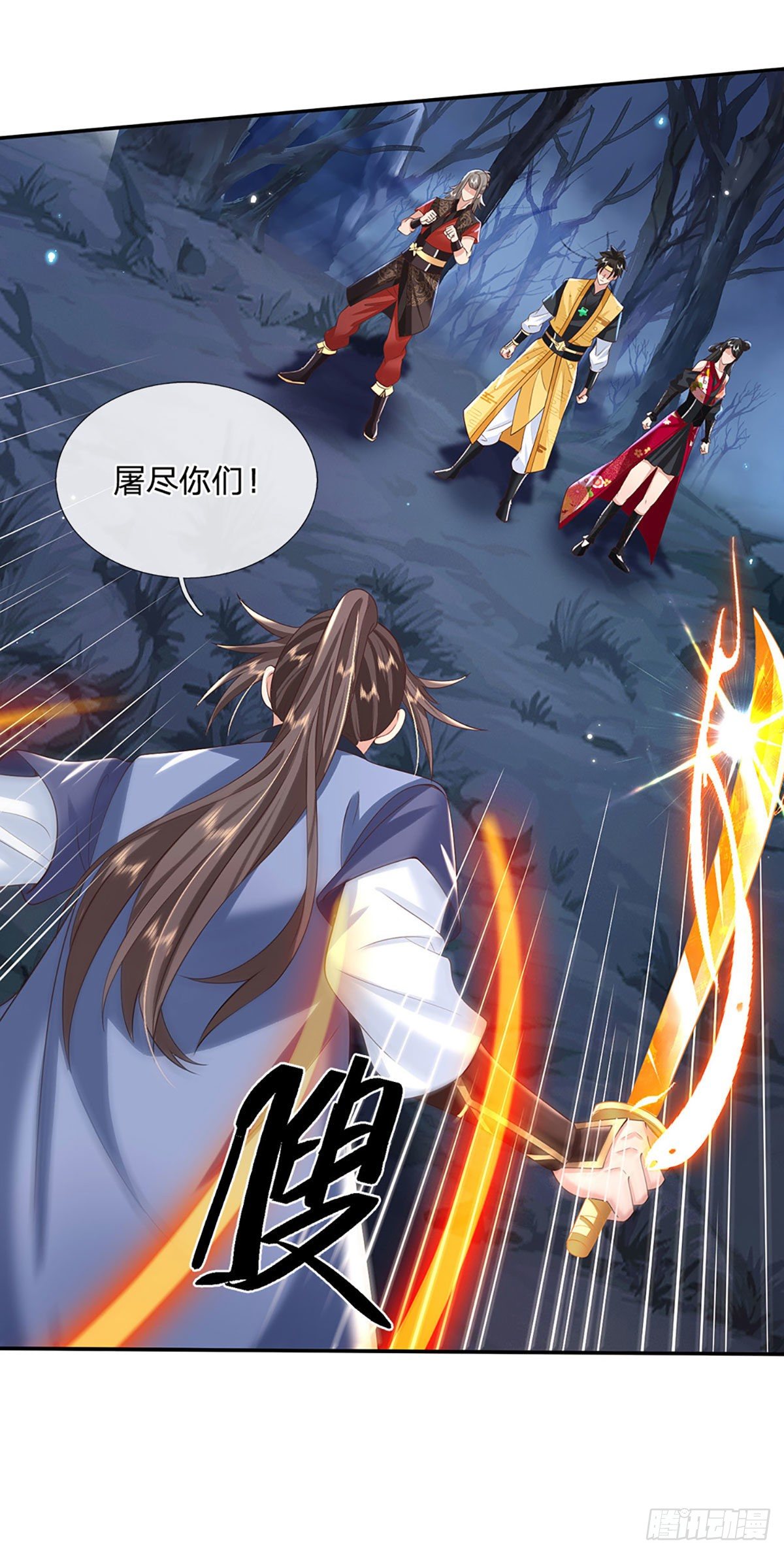 我从诸天万界归来韩漫全集-第108话 重重包围无删减无遮挡章节图片 