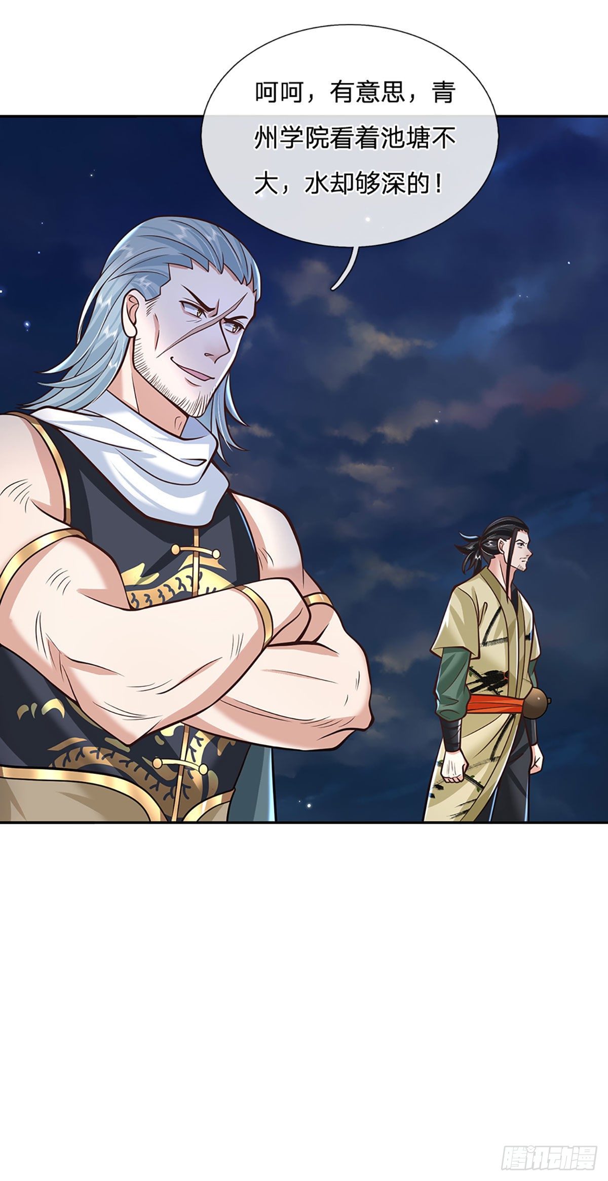 我从诸天万界归来韩漫全集-第109话 神秘院长无删减无遮挡章节图片 