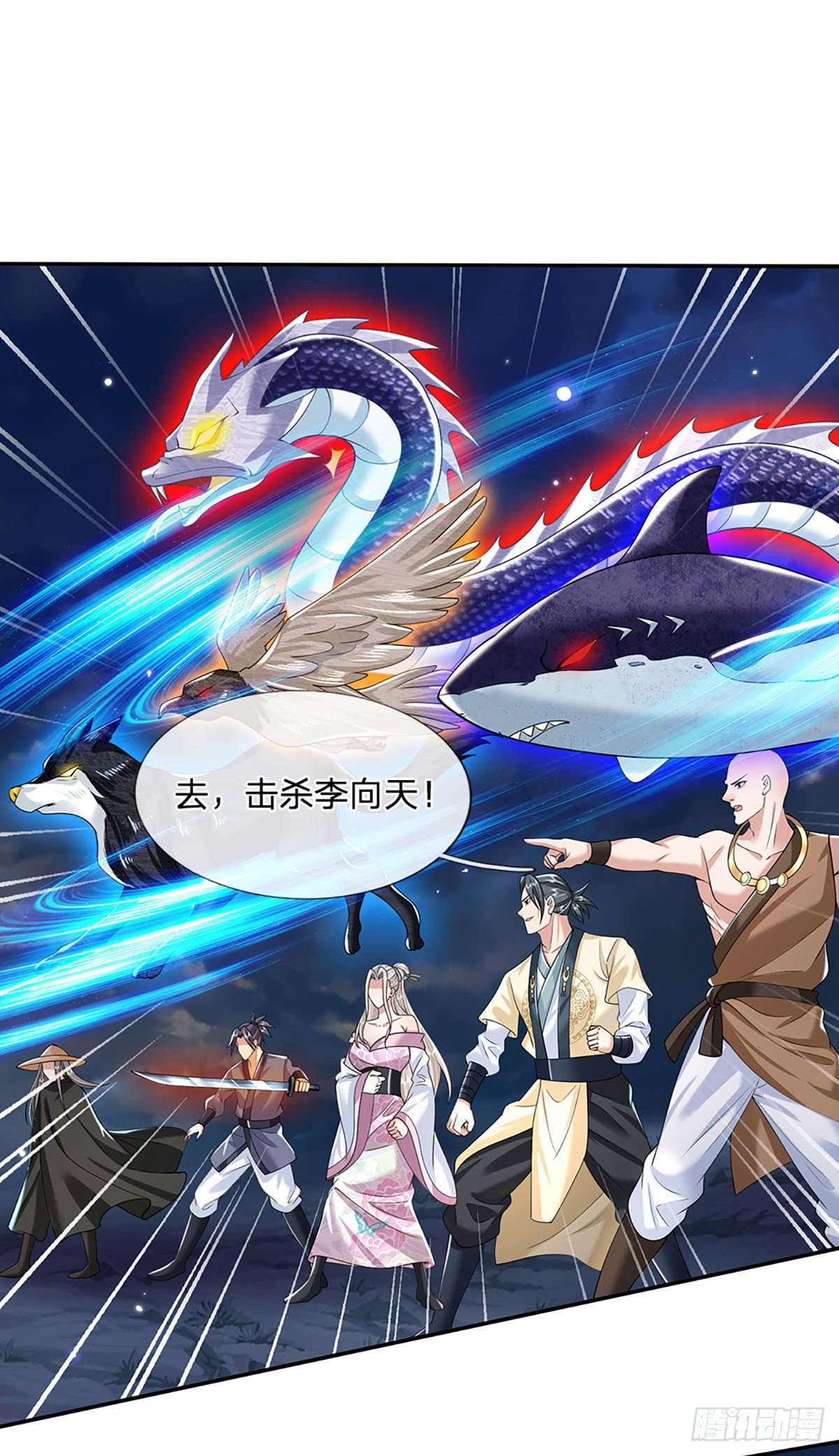 我从诸天万界归来韩漫全集-第109话 神秘院长无删减无遮挡章节图片 