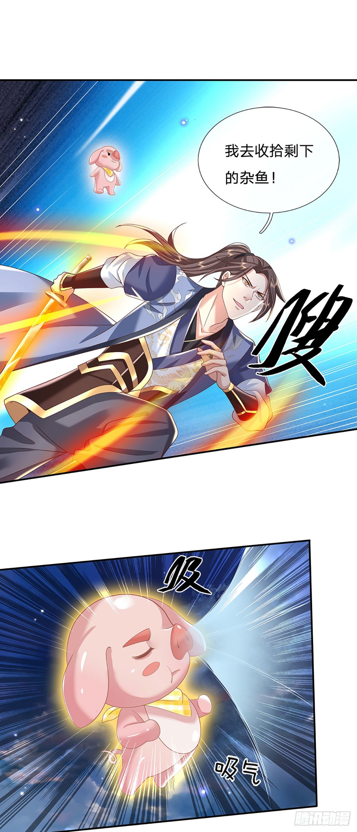 我从诸天万界归来韩漫全集-第109话 神秘院长无删减无遮挡章节图片 