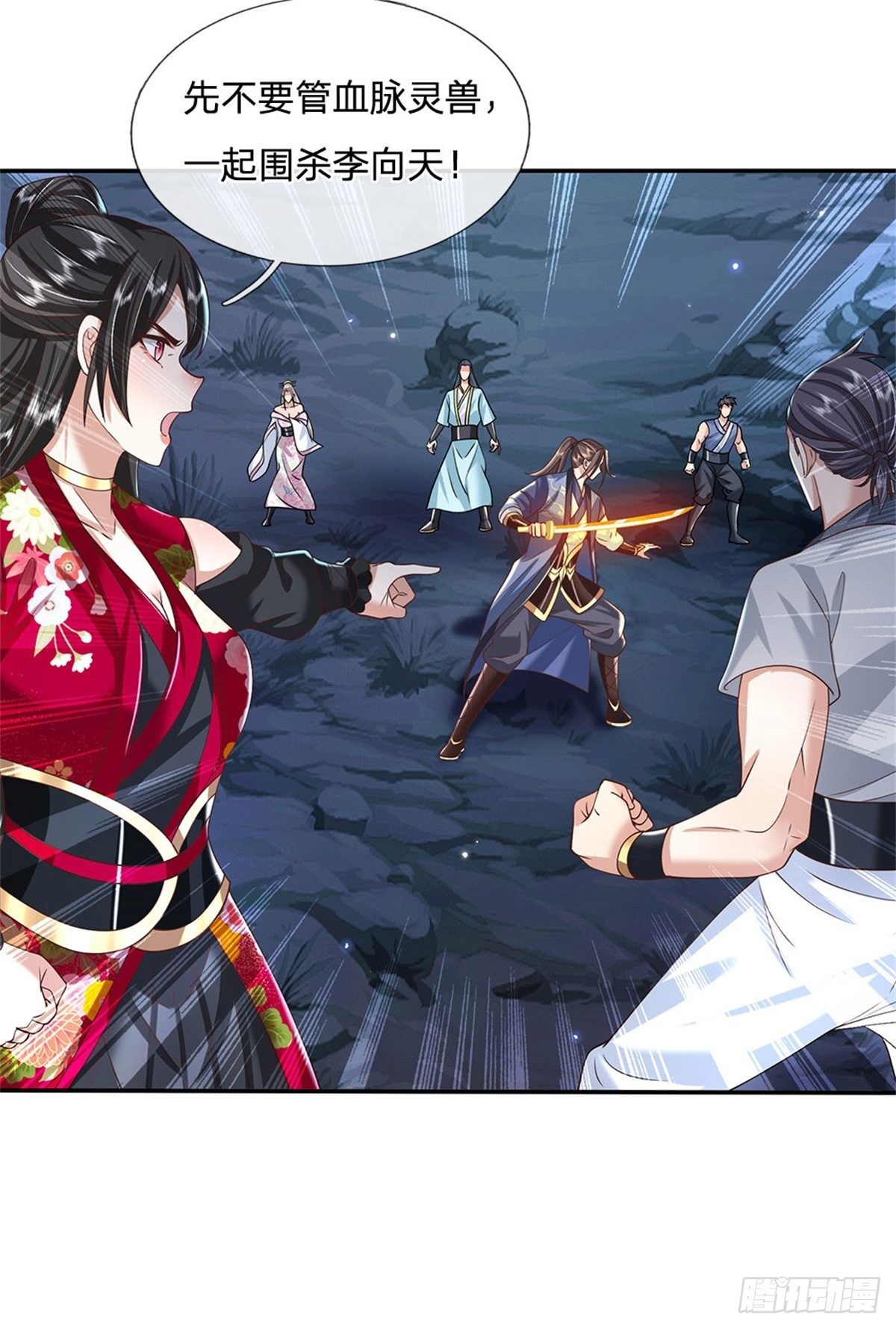 我从诸天万界归来韩漫全集-第109话 神秘院长无删减无遮挡章节图片 