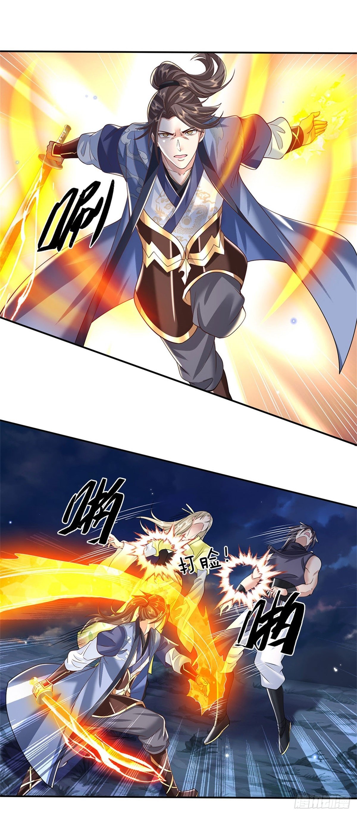我从诸天万界归来韩漫全集-第109话 神秘院长无删减无遮挡章节图片 