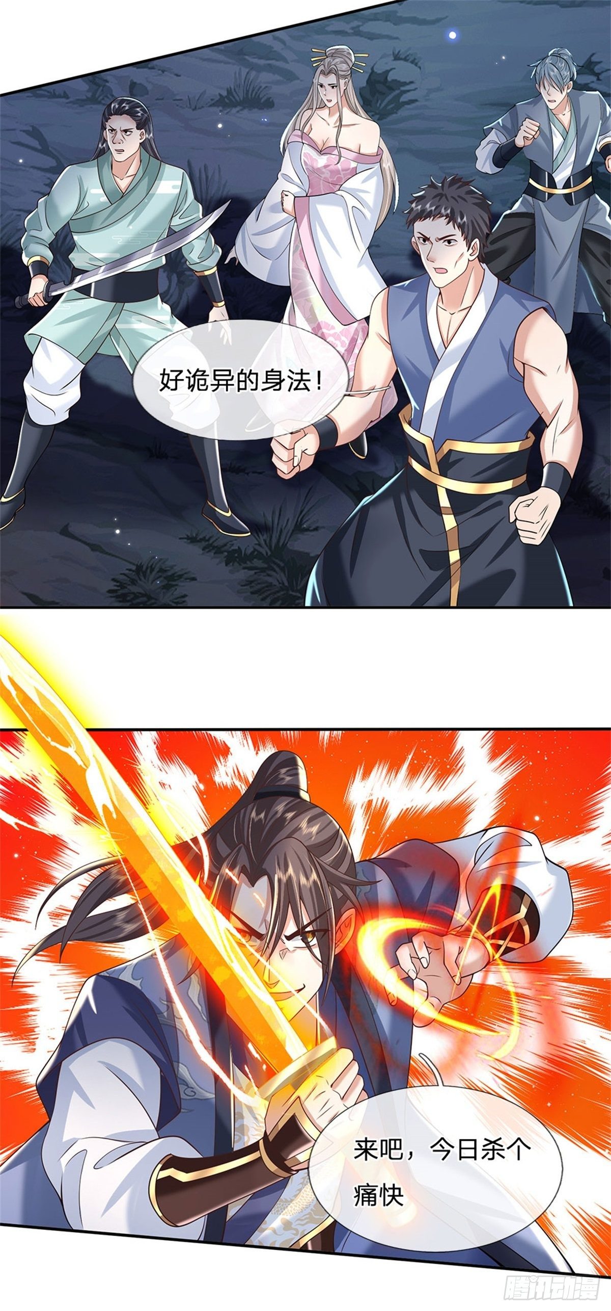 我从诸天万界归来韩漫全集-第109话 神秘院长无删减无遮挡章节图片 