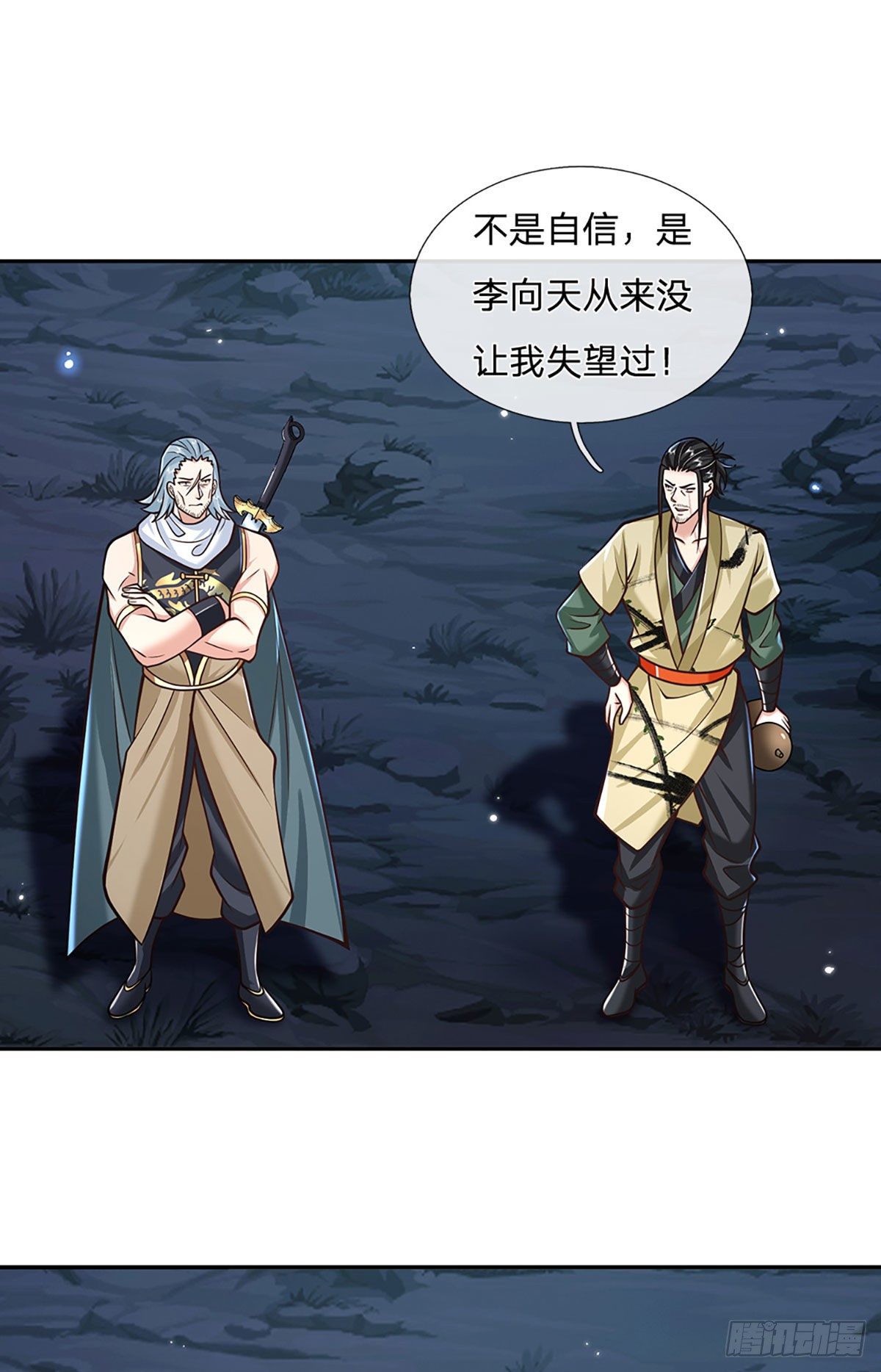 我从诸天万界归来韩漫全集-第109话 神秘院长无删减无遮挡章节图片 