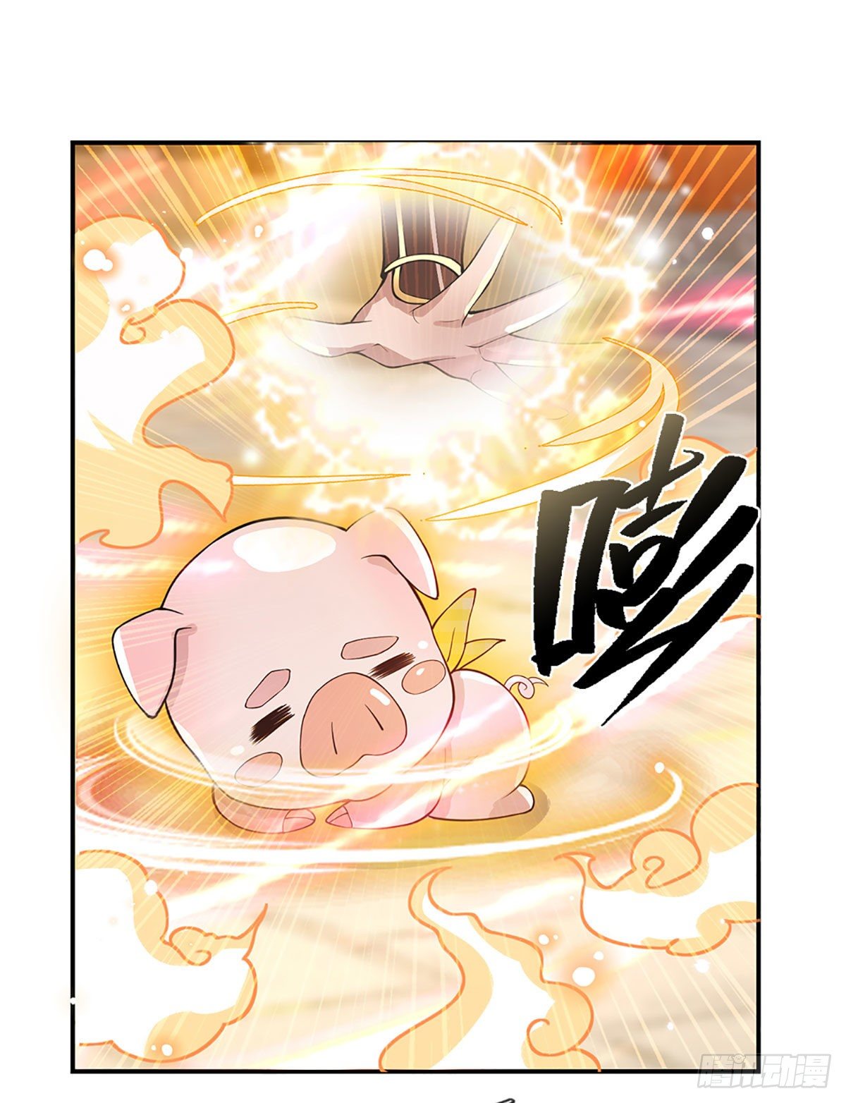我从诸天万界归来韩漫全集-第11话 让我收了它做后宫无删减无遮挡章节图片 