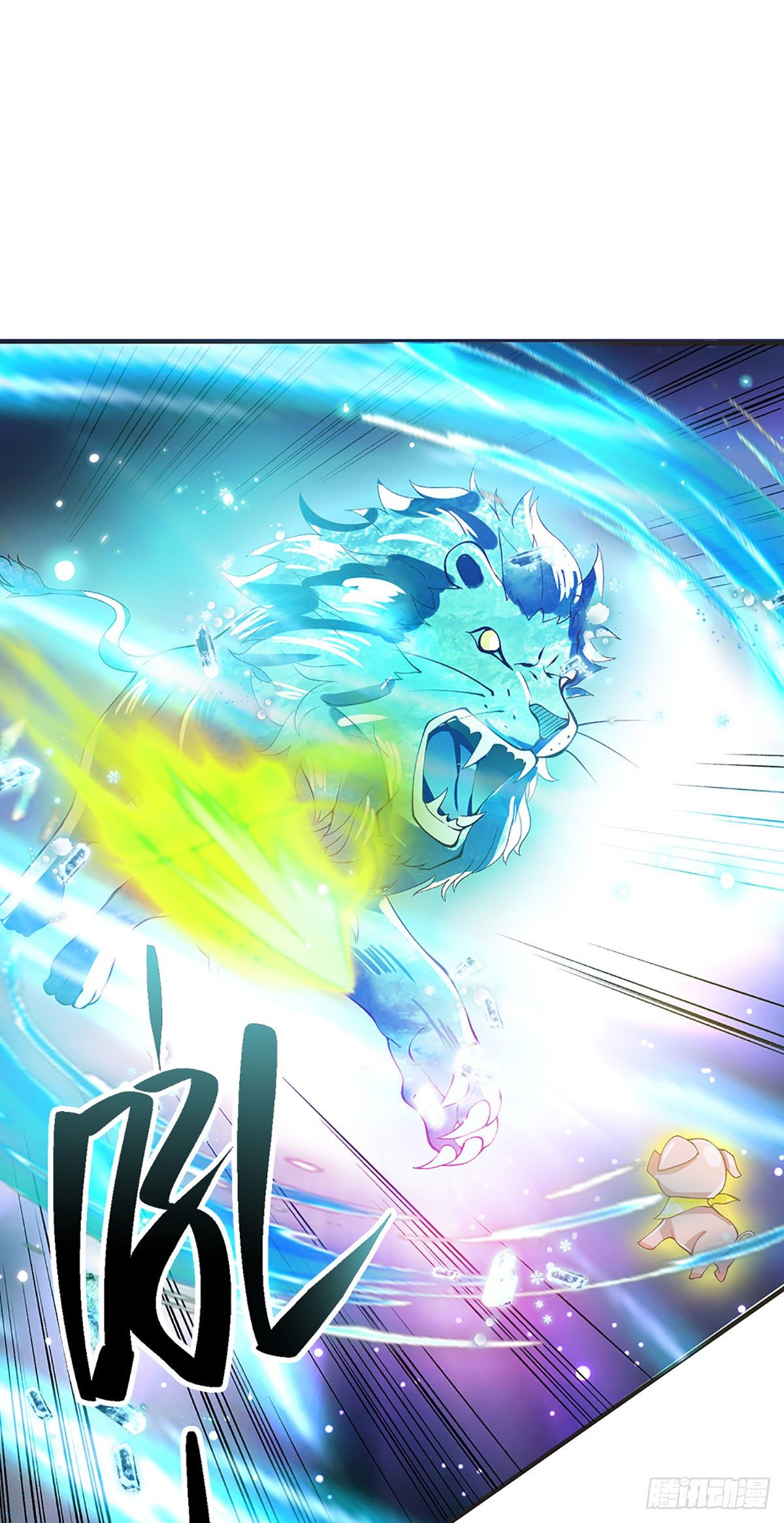 我从诸天万界归来韩漫全集-第11话 让我收了它做后宫无删减无遮挡章节图片 