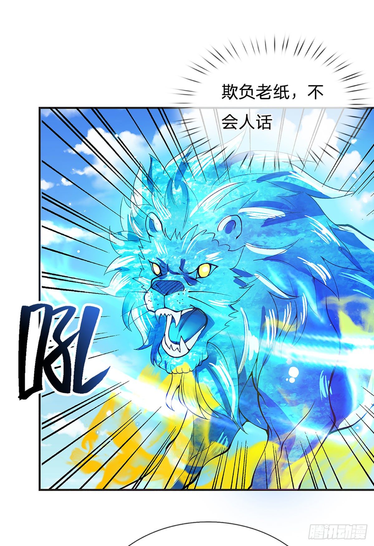 我从诸天万界归来韩漫全集-第11话 让我收了它做后宫无删减无遮挡章节图片 