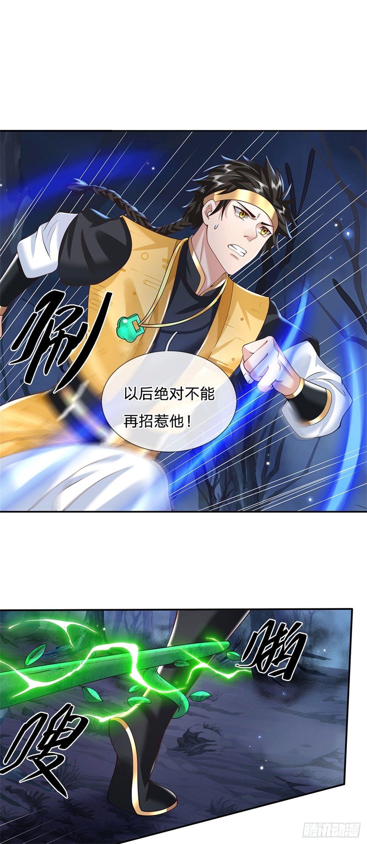我从诸天万界归来韩漫全集-第111话 为什么是你？无删减无遮挡章节图片 