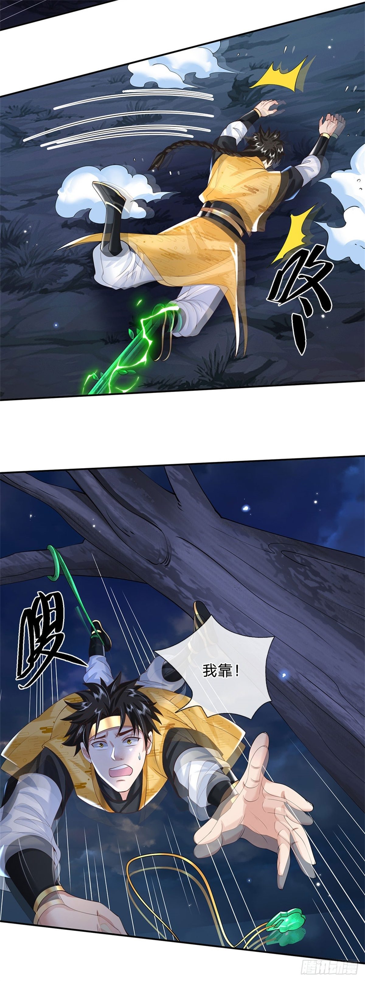 我从诸天万界归来韩漫全集-第111话 为什么是你？无删减无遮挡章节图片 