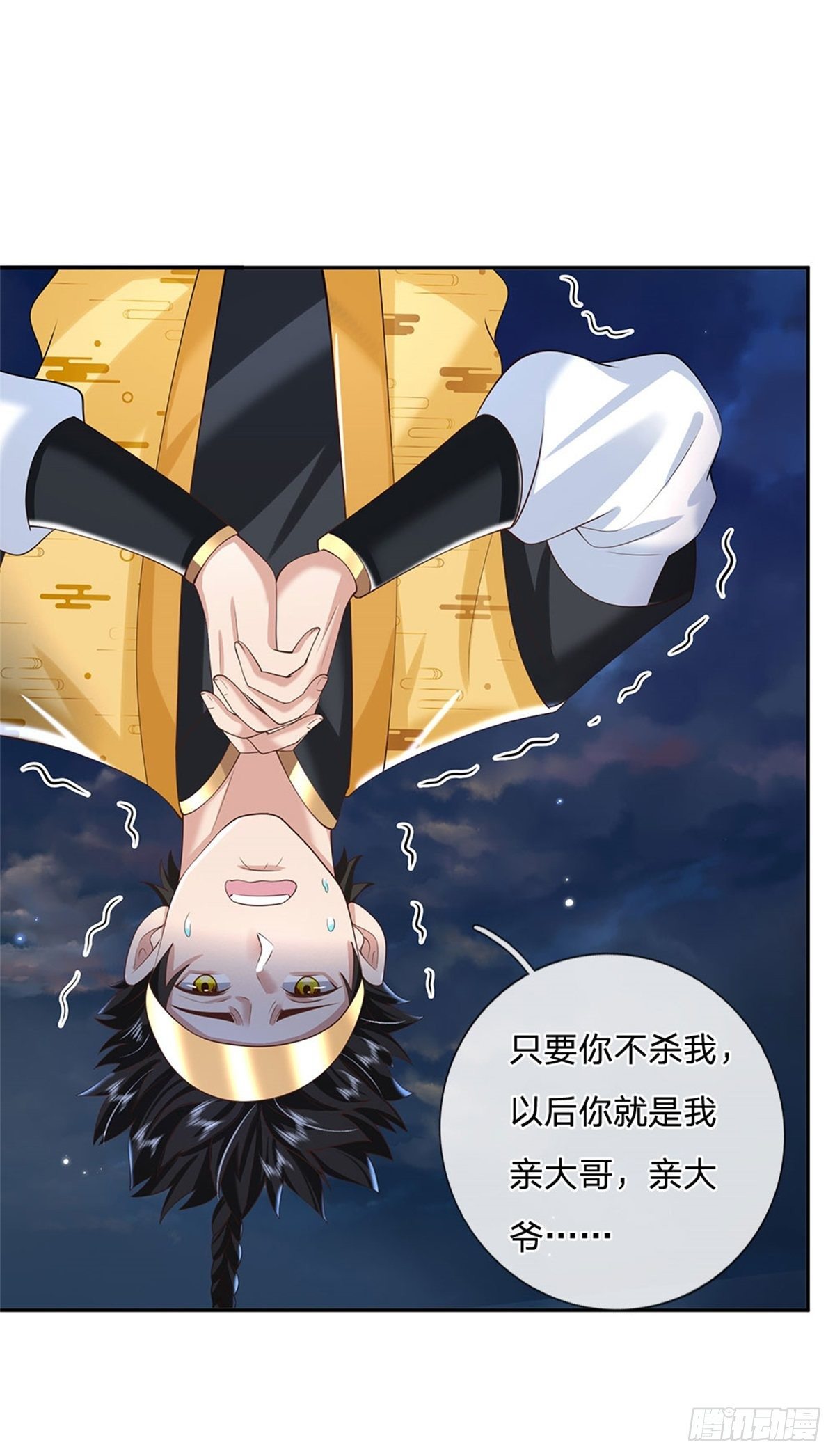 我从诸天万界归来韩漫全集-第111话 为什么是你？无删减无遮挡章节图片 