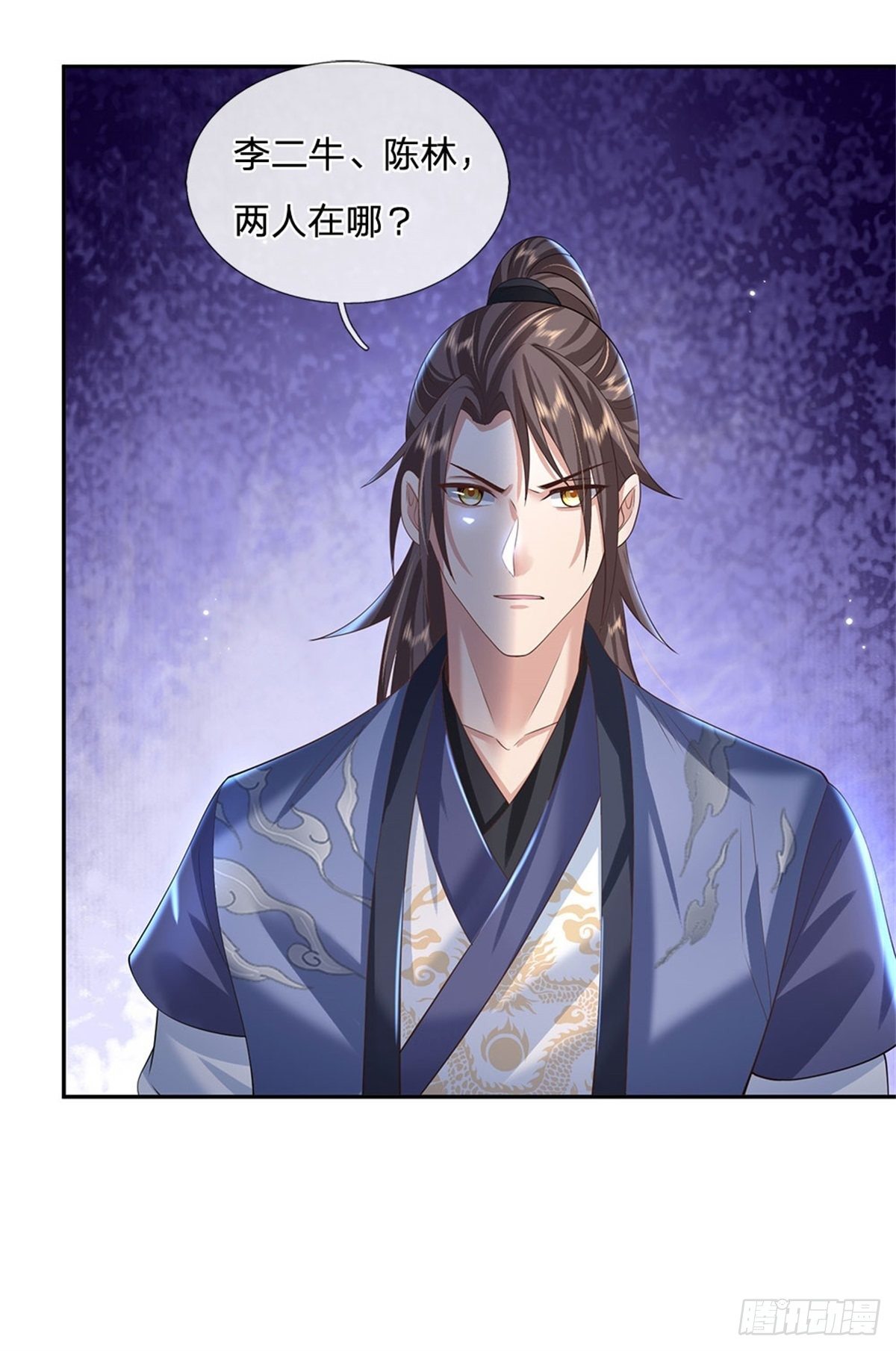 我从诸天万界归来韩漫全集-第111话 为什么是你？无删减无遮挡章节图片 