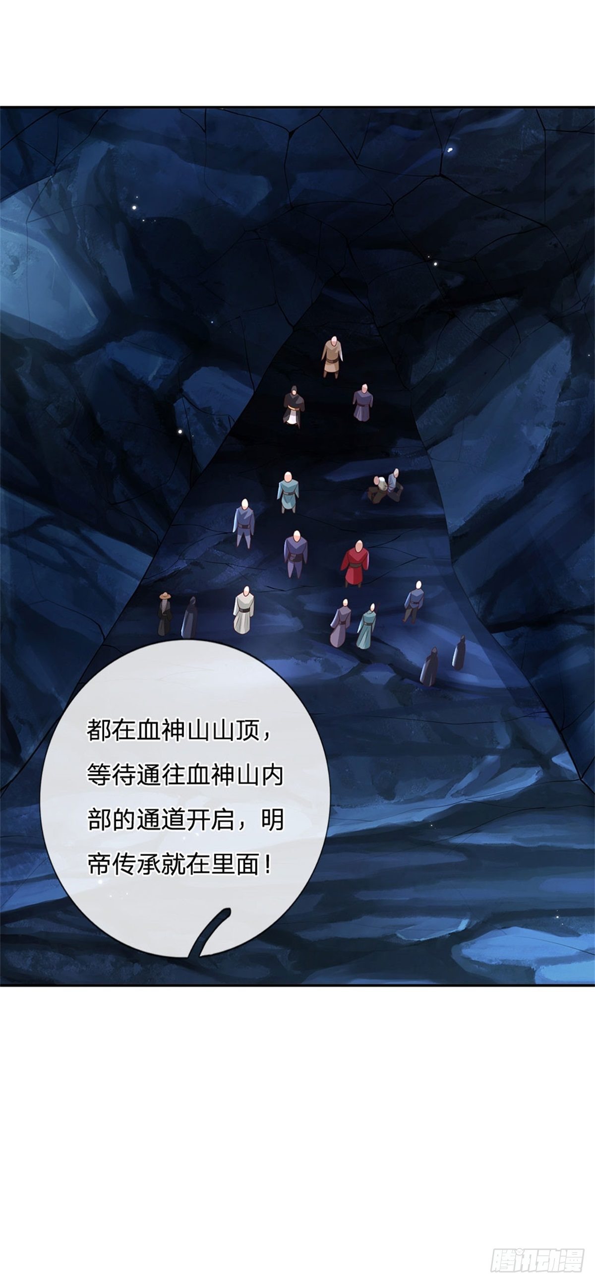 我从诸天万界归来韩漫全集-第111话 为什么是你？无删减无遮挡章节图片 