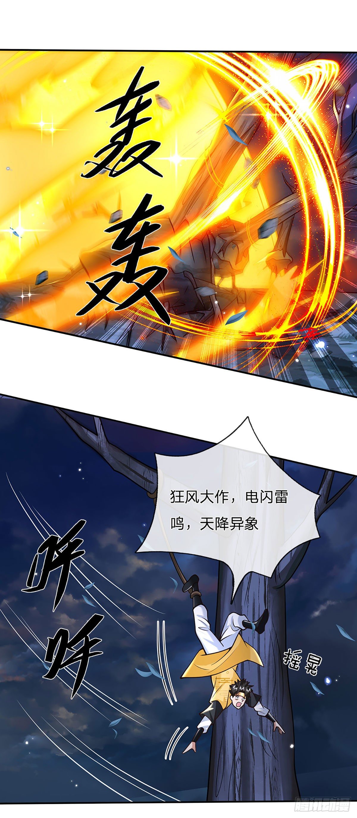 我从诸天万界归来韩漫全集-第111话 为什么是你？无删减无遮挡章节图片 