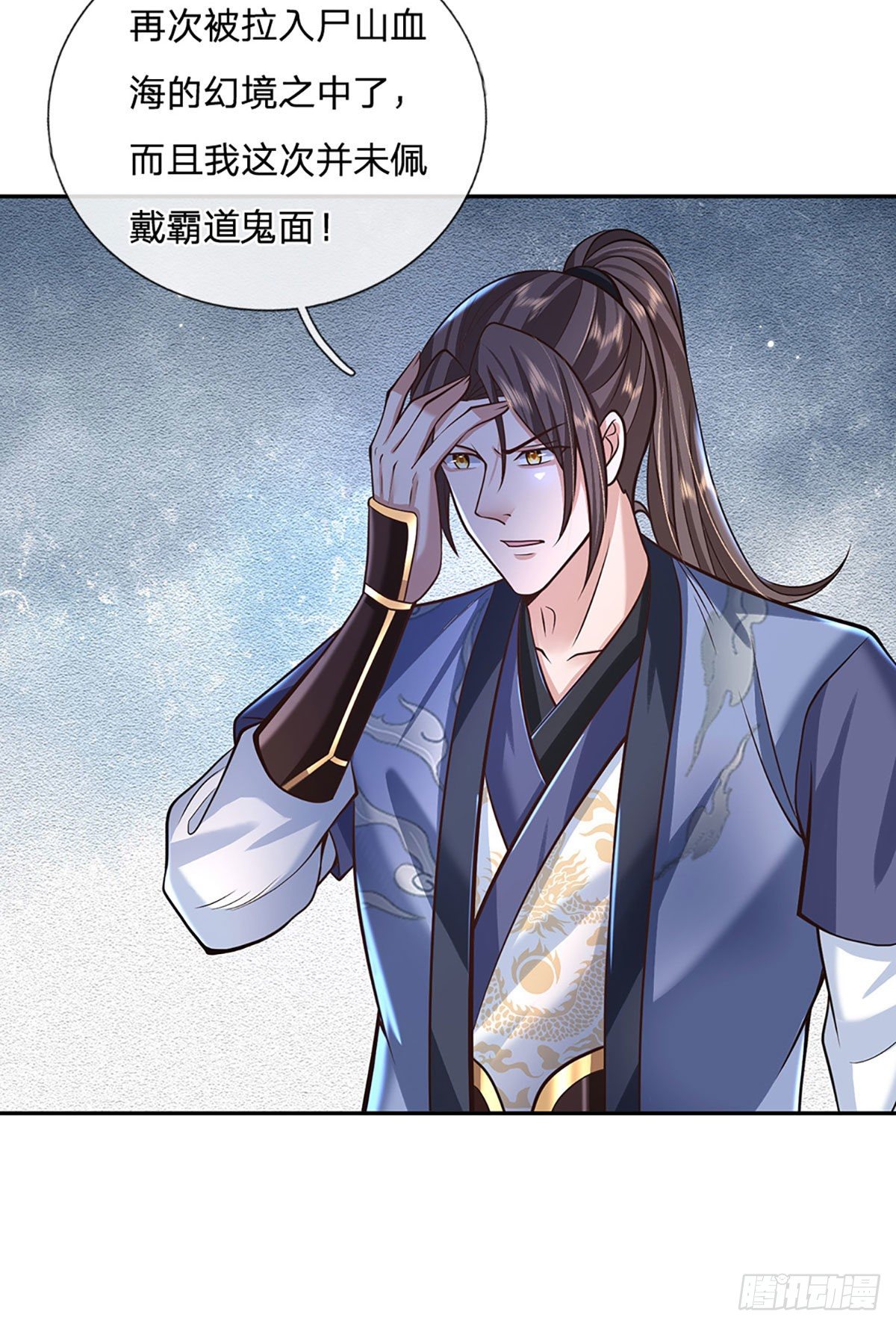 我从诸天万界归来韩漫全集-第111话 为什么是你？无删减无遮挡章节图片 