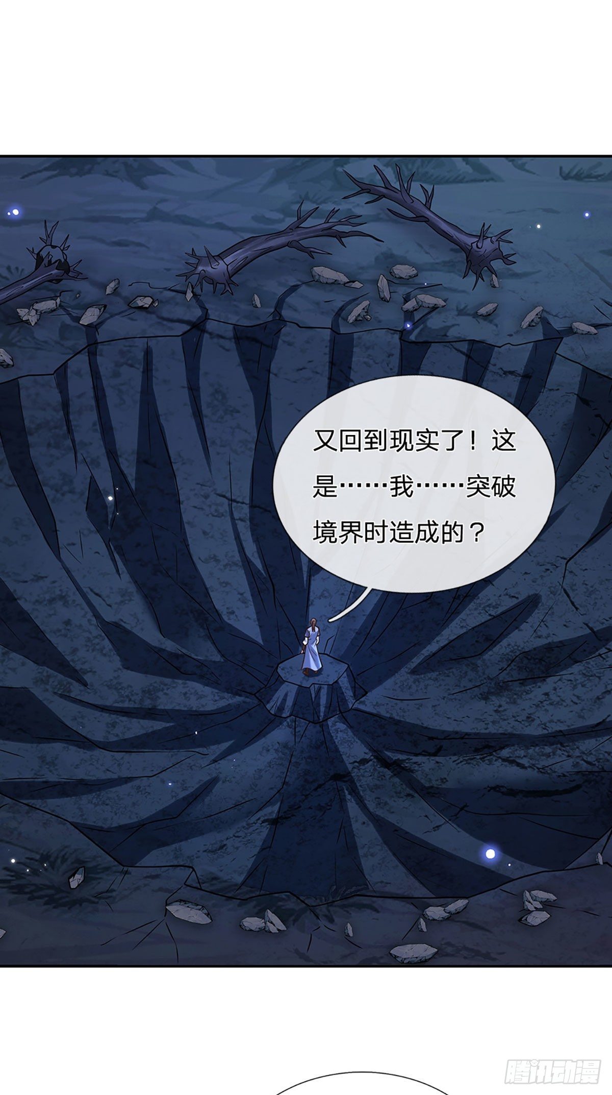 我从诸天万界归来韩漫全集-第111话 为什么是你？无删减无遮挡章节图片 