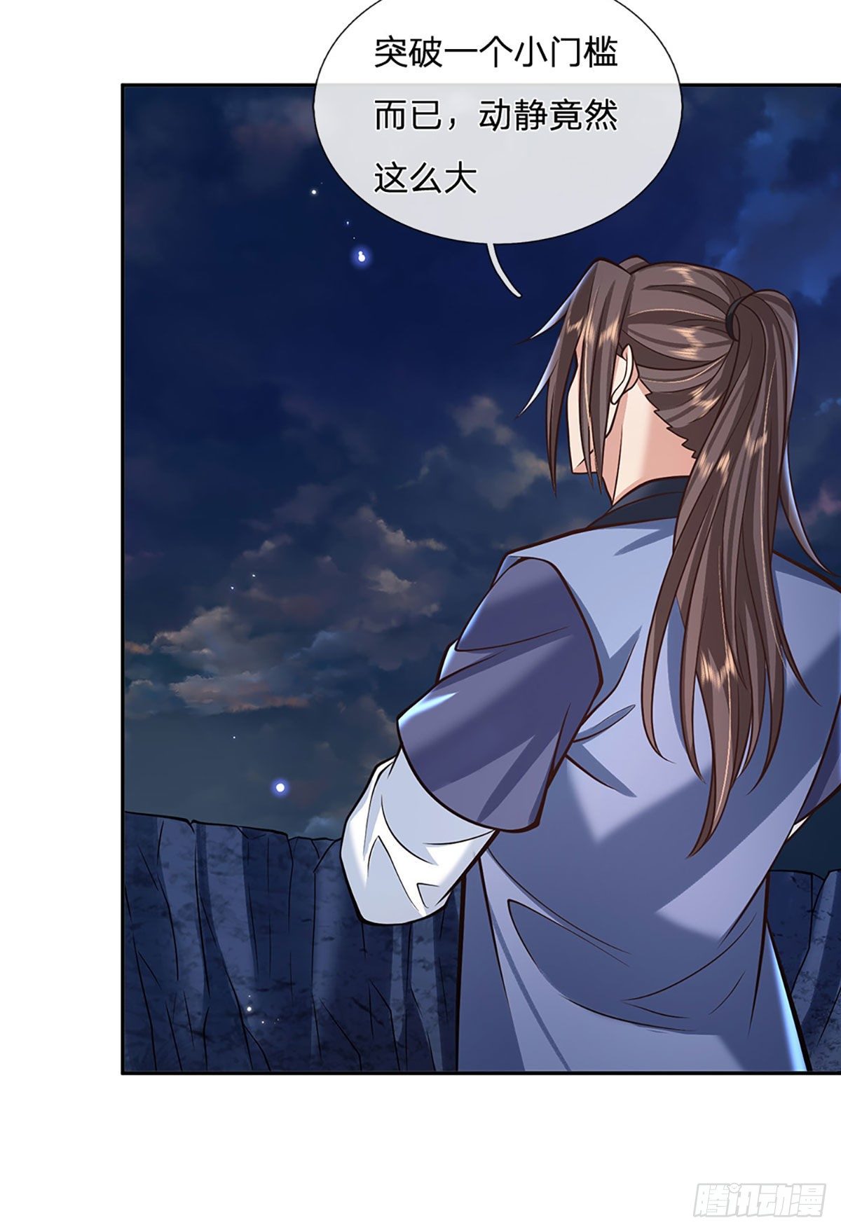 我从诸天万界归来韩漫全集-第111话 为什么是你？无删减无遮挡章节图片 