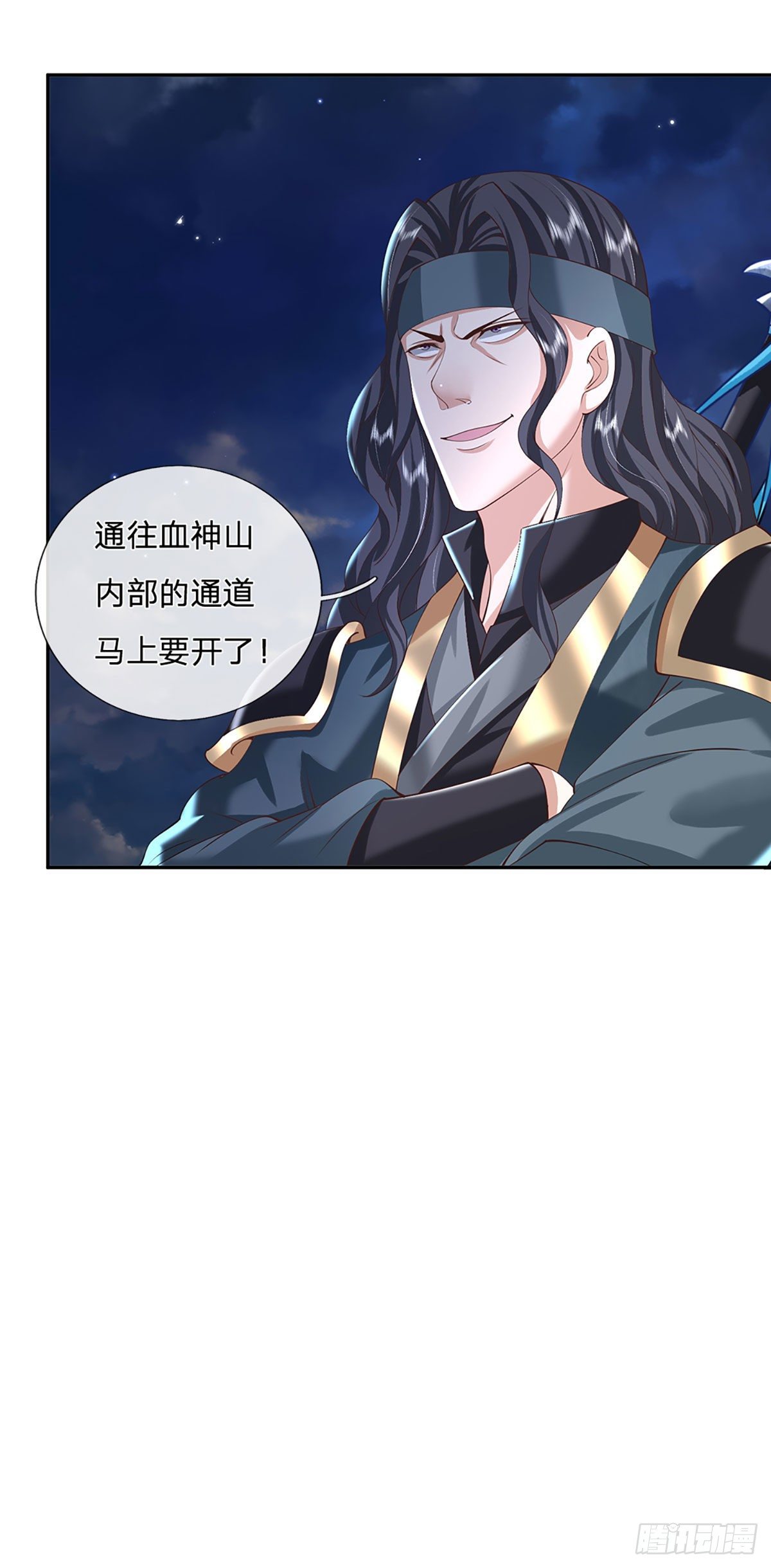 我从诸天万界归来韩漫全集-第112话 三枪王无删减无遮挡章节图片 