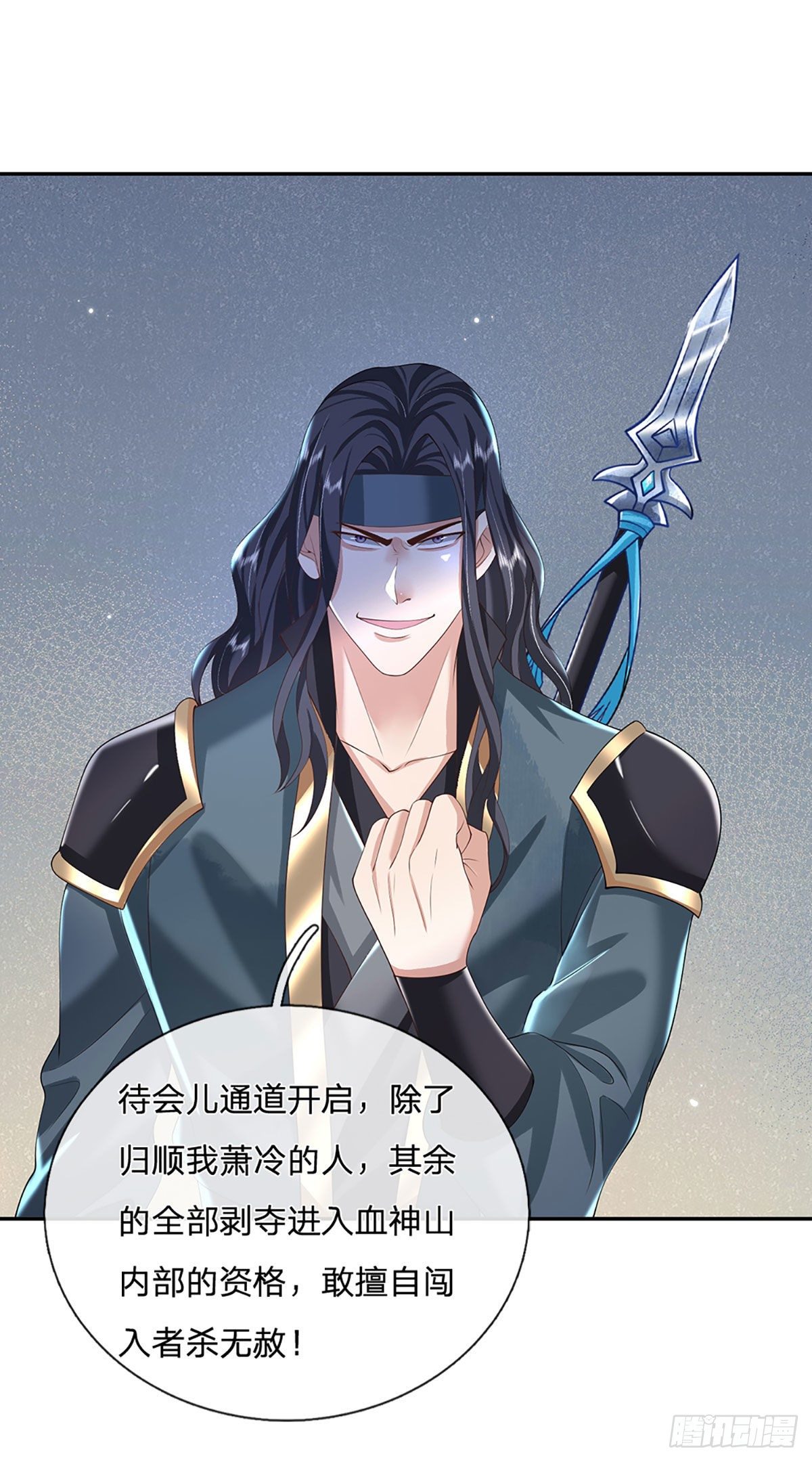 我从诸天万界归来韩漫全集-第112话 三枪王无删减无遮挡章节图片 